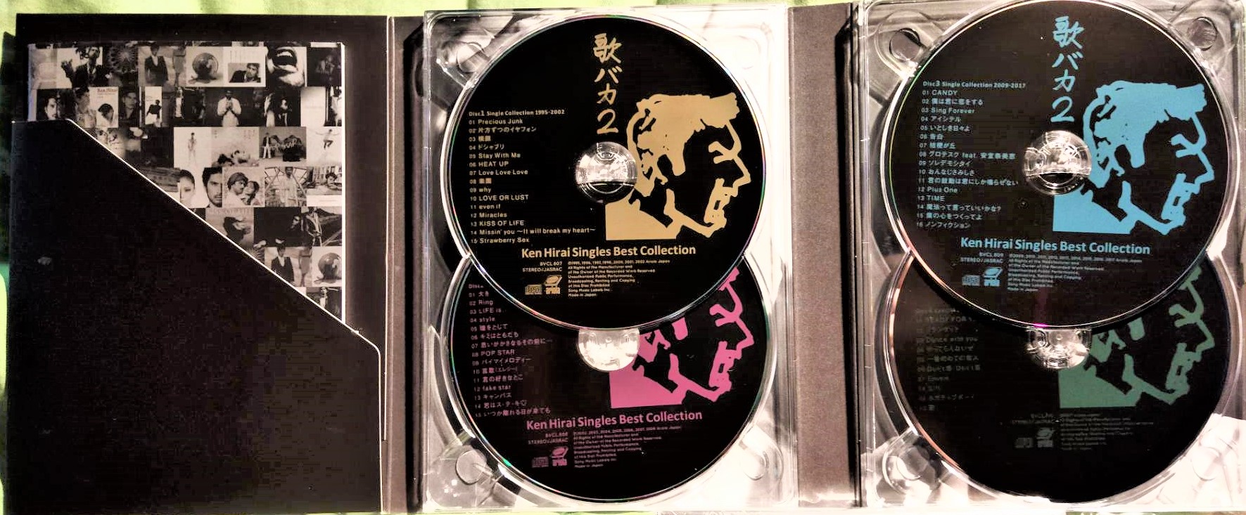 平井堅Ken Hirai Singles Best Collection 歌バカ2 【初回生産限定盤A