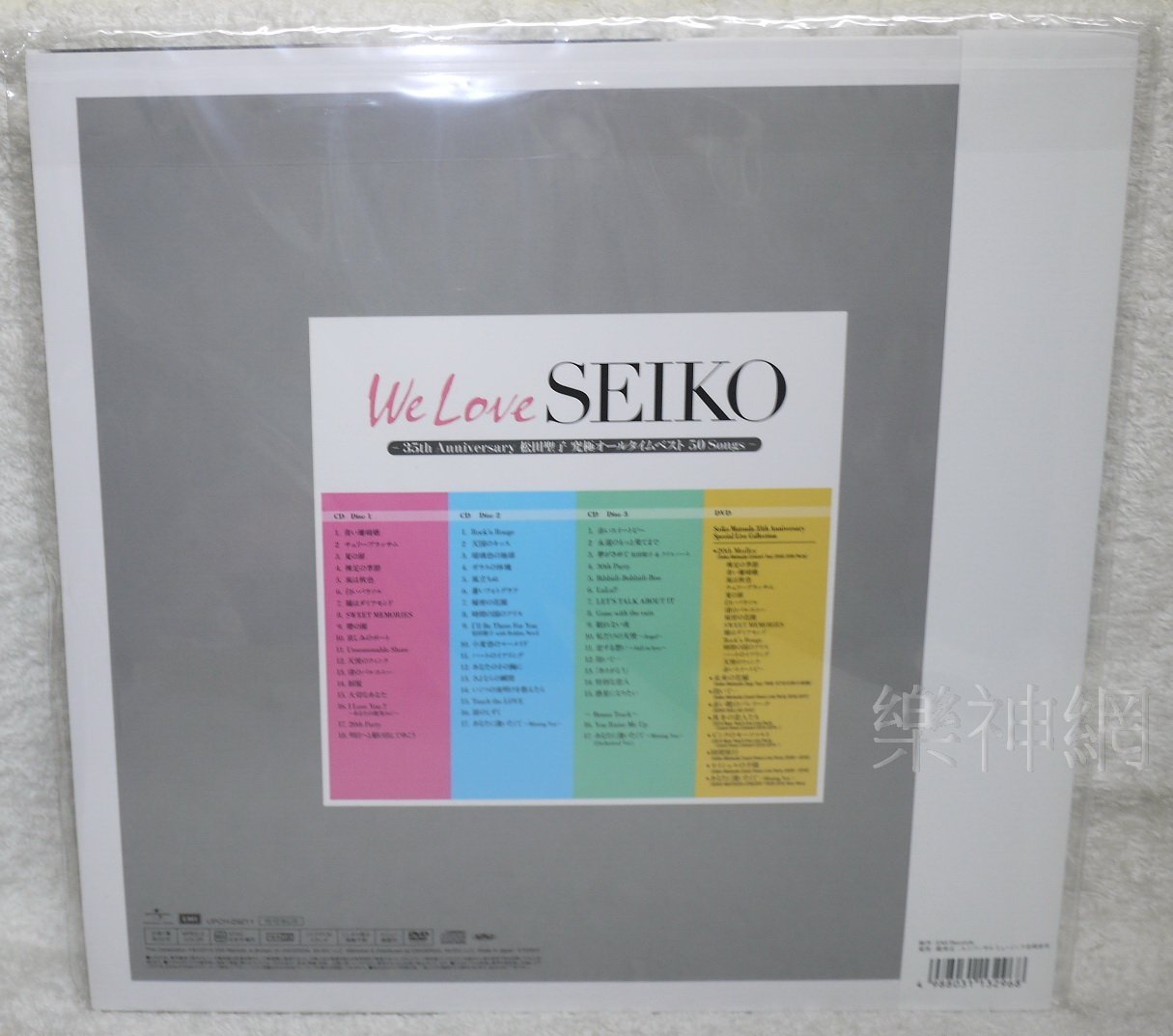 松田聖子Seiko Matsuda We Love 35周年精選輯(日版3 CD+DVD初回限定盤B