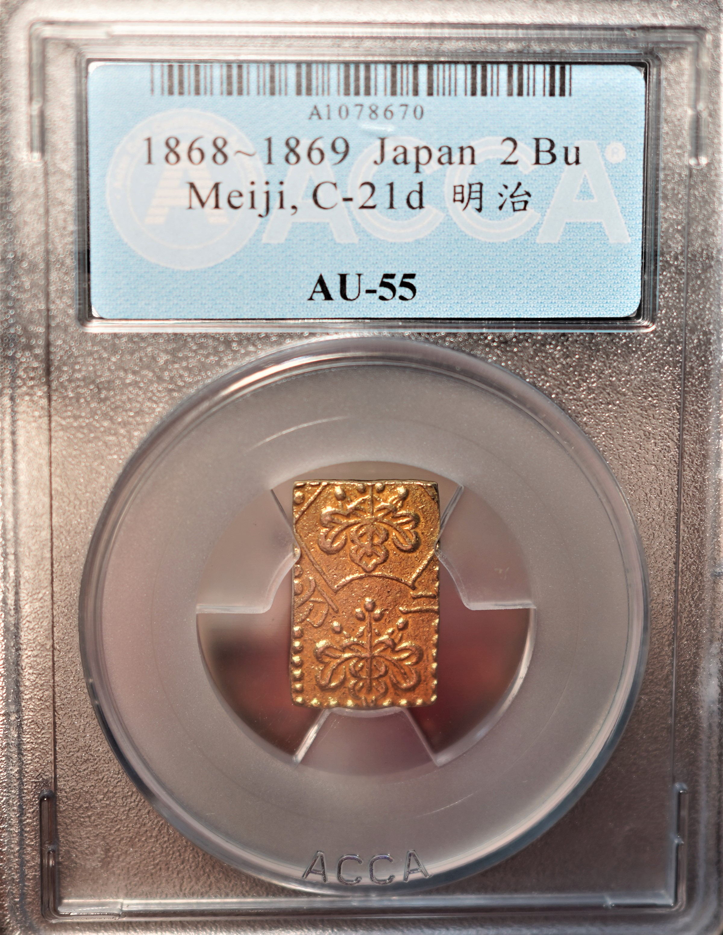昔のお金　明治二分金（1868-1869） 貨幣博物館 | 明治二分判金 明治元年(1868)