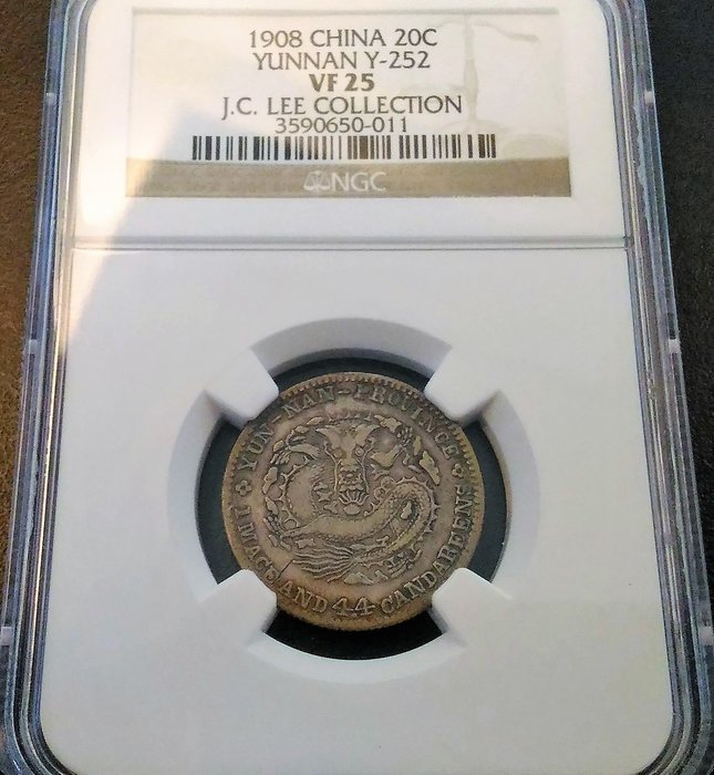 中国銀幣　云南省造光緒元寶庫平一錢四分四釐 PCGS 鑑定済　本物　上品 云南省造光绪元宝库平一钱四分四厘银币| 满汀洲收藏鉴定