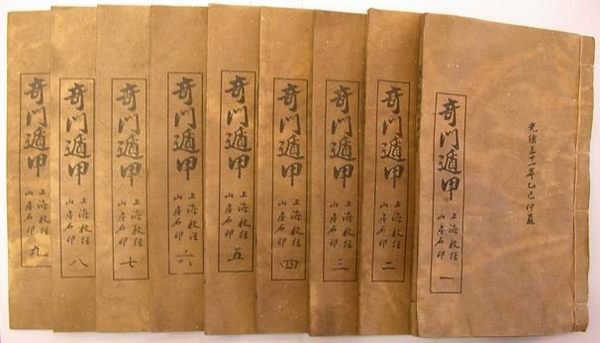 KᾩῘ古書:藏傳鐵印五十品`ἏὯ 〓西藏清代天地鐵雕老藏印〓 開門到代，印紋形制特殊。可隨身