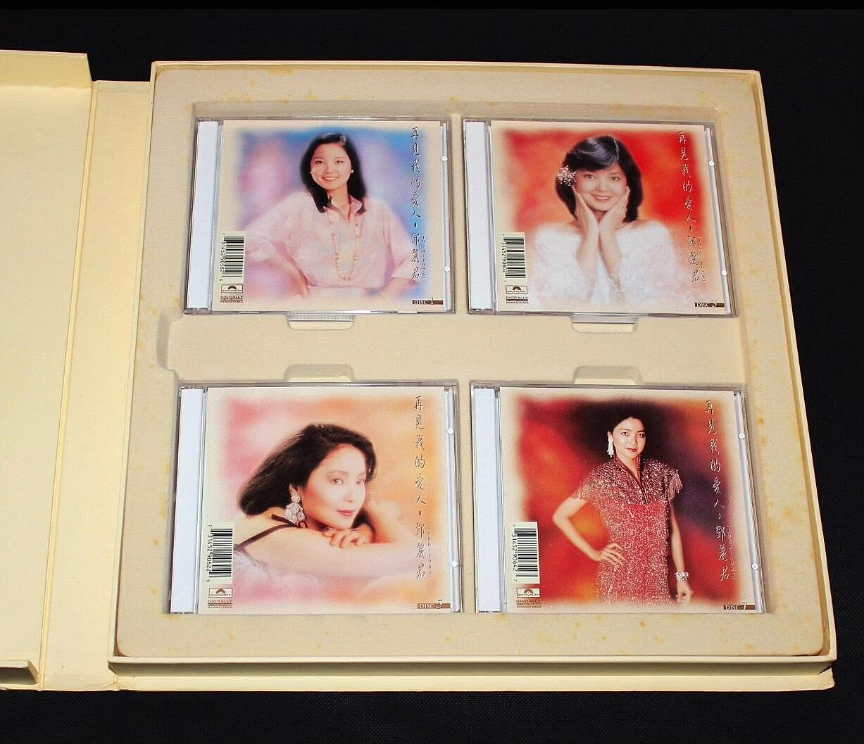 鄧麗君再見我的愛人1953-1995 寶麗金版8CD 豪華套裝附帶大畫冊紙盒、畫