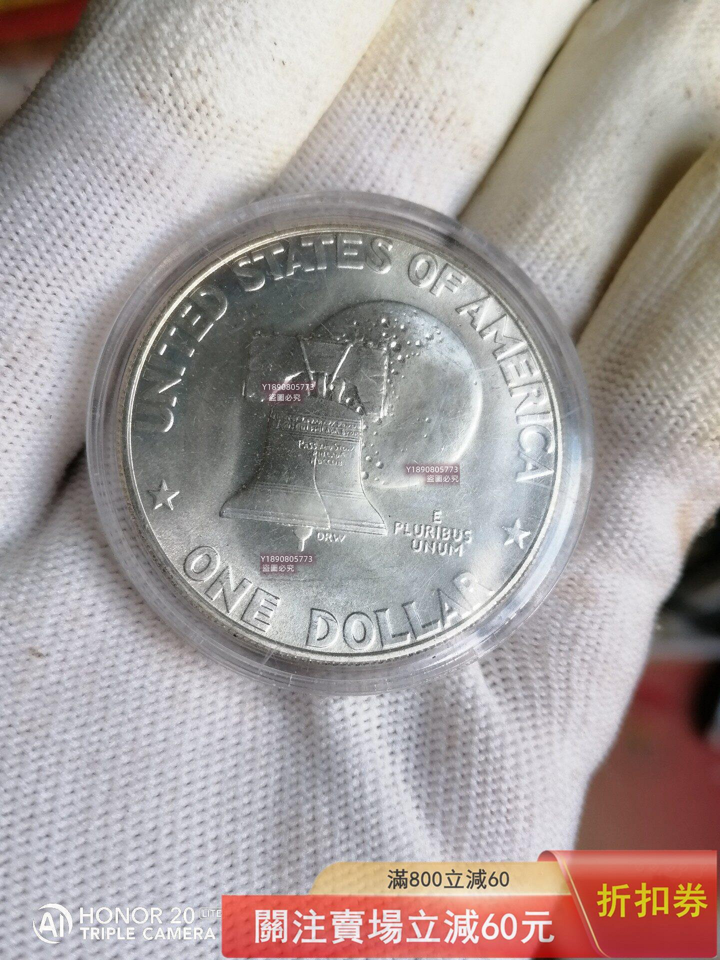 1976年美國建國200周年紀念銀幣，艾森豪威爾總統頭像，背面自由鐘和月球圖案錢幣紀念幣硬幣二手【二分利】745 | Yahoo拍賣