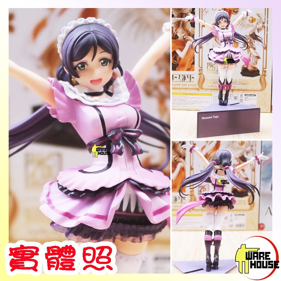 儲藏室￥港版電擊限定Love Live! 生日企劃Birthday Project 東條希1