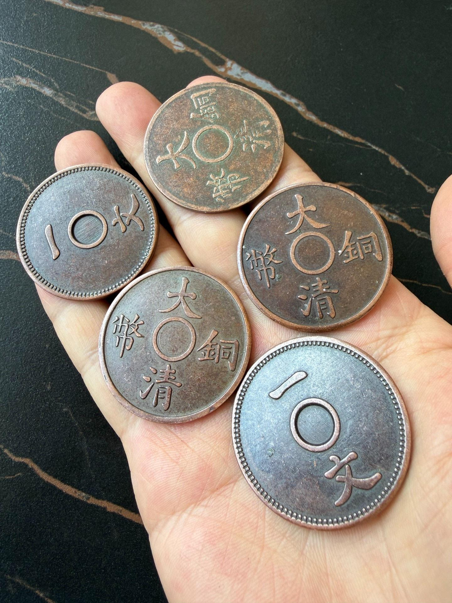 大清銅幣一文的價格推薦- 2026年9月| 比價比個夠BigGo