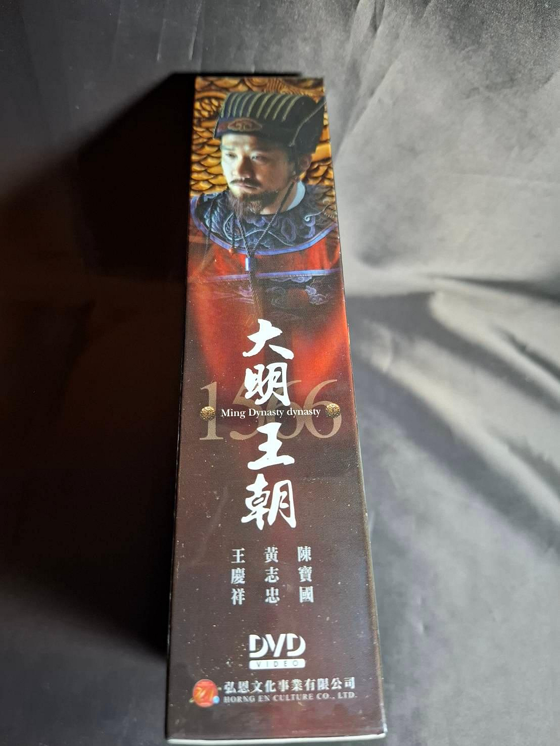 【中国ドラマ】大明王朝 ～嘉靖帝と海瑞～　DVD 全16巻　全巻セット 中国ドラマ】大明王朝 ～嘉靖帝と海瑞～ DVD 全16巻 全巻セット 正版