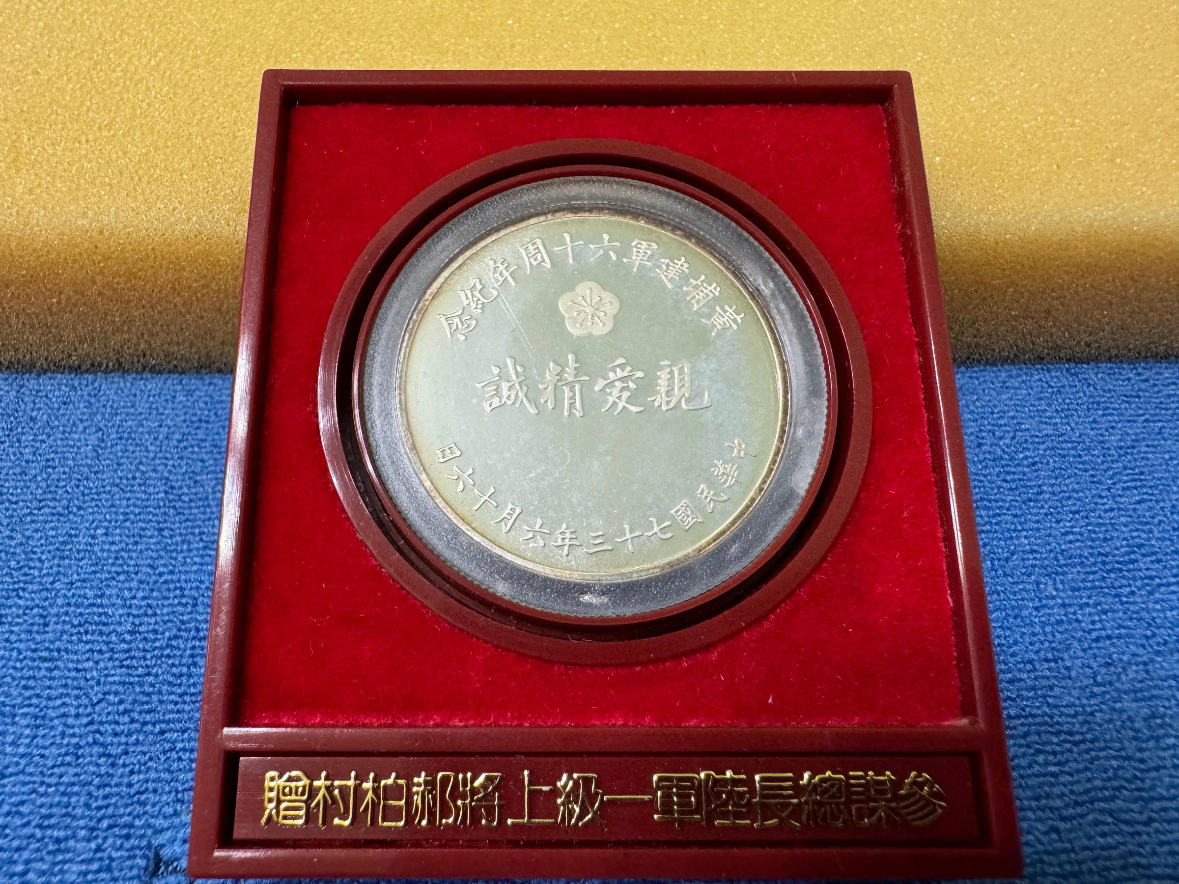 3447【中国・民国政府】民国十六年　革命軍北伐勝利記念　貳毫銀幣 革命軍北伐勝利紀念幣貳毫｜國家文化記憶庫2.0