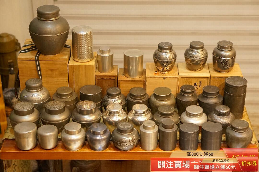 間村自造老錫罐的價格推薦- 2026年10月| 比價比個夠BigGo