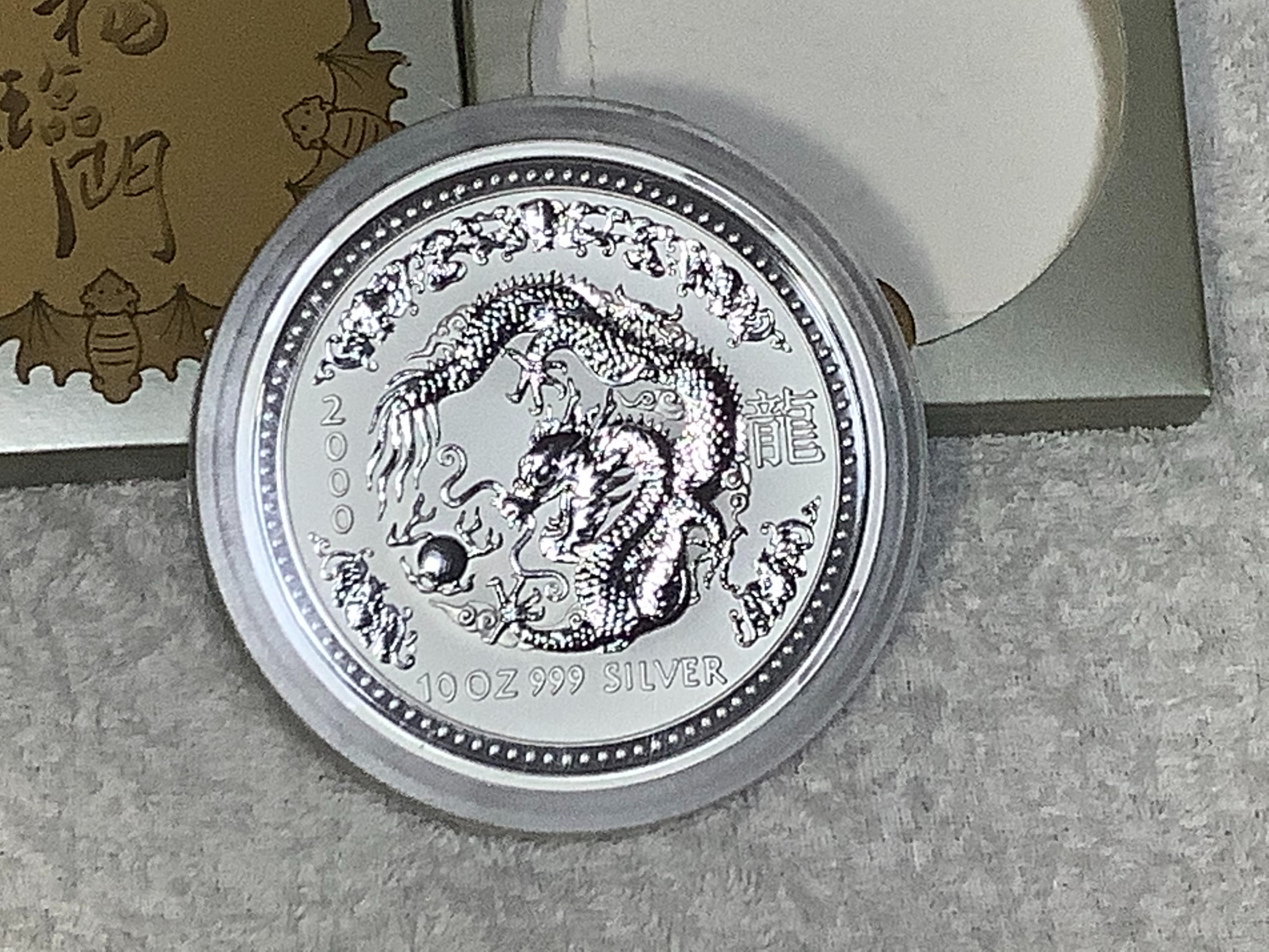 2000年澳洲第一輪生肖10盎司銀幣-珍稀搶手「龍」 | Yahoo拍賣