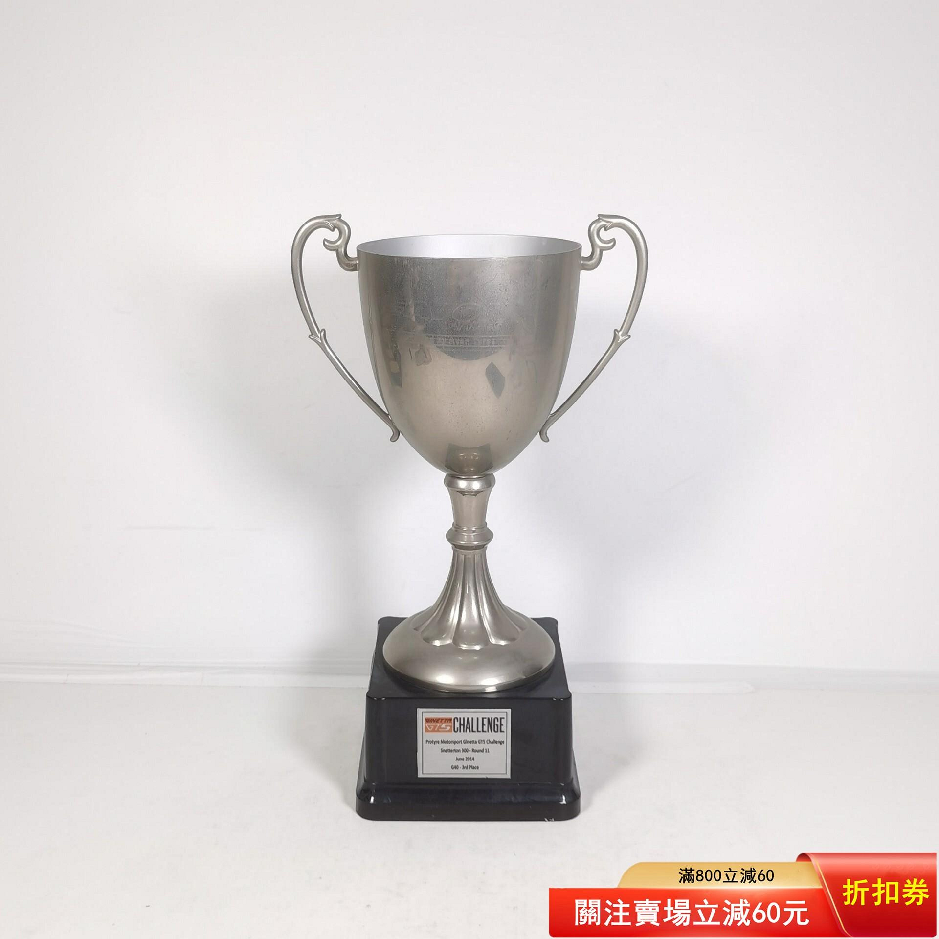 銀杯的價格推薦- 2026年8月| 比價比個夠BigGo