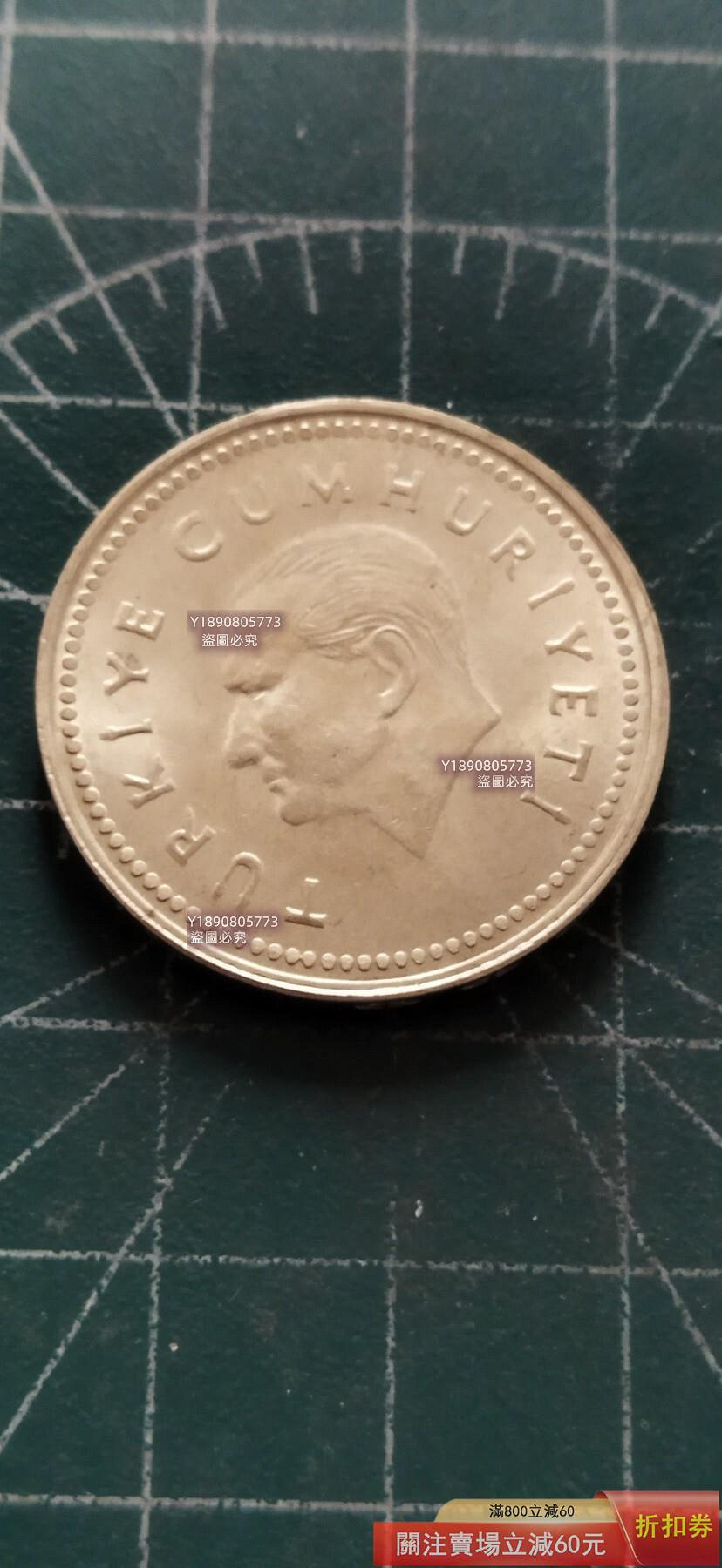 土耳其5000里拉鎳幣土耳其5000里拉鎳幣直徑28.5mm 多單合郵錢幣紀念幣硬幣二手【二分利】1806 | Yahoo拍賣