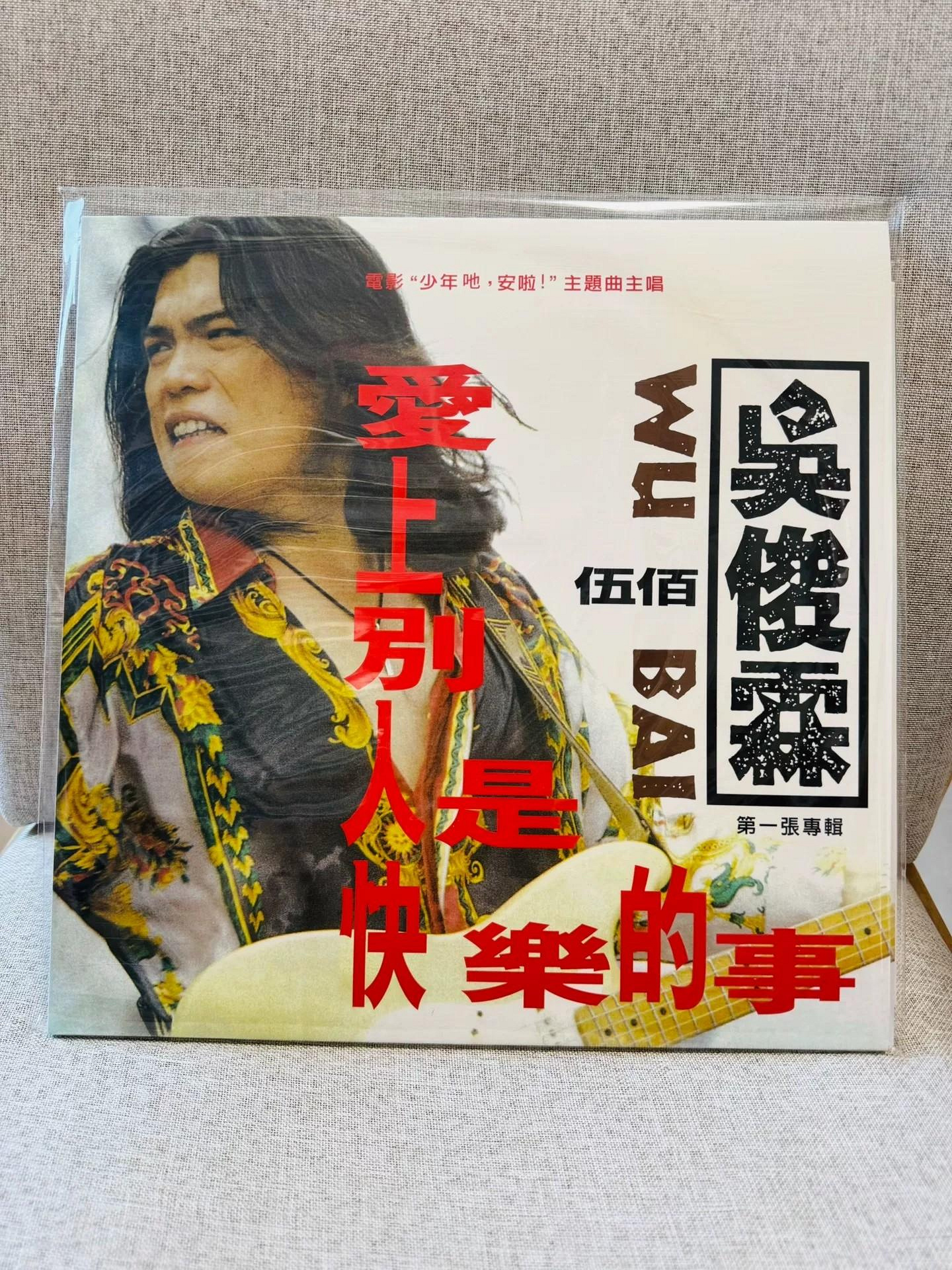 愛上別人是快樂的事的價格推薦- 2026年9月| 比價比個夠BigGo