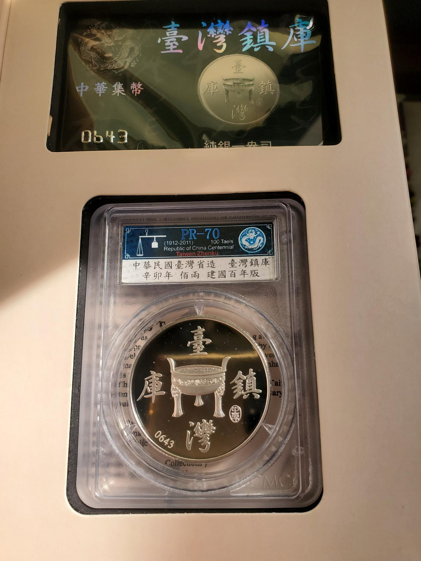 d4572420-da95-4b35-9502-