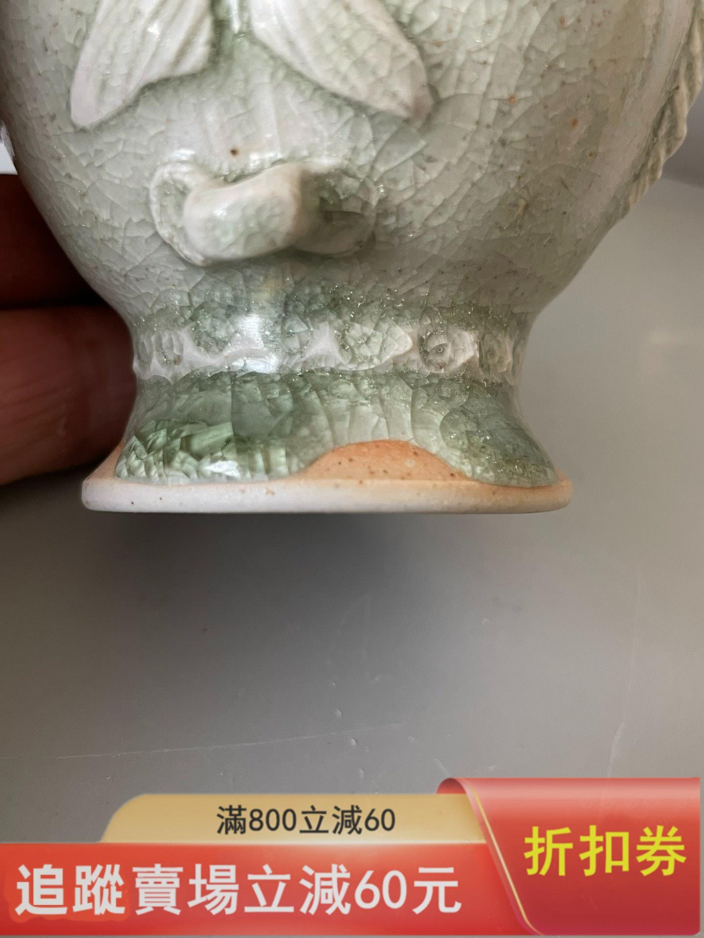 宋代相州窯青瓷雙魚穿帶瓶，造型獨特，背部魚紋浮雕，兩側