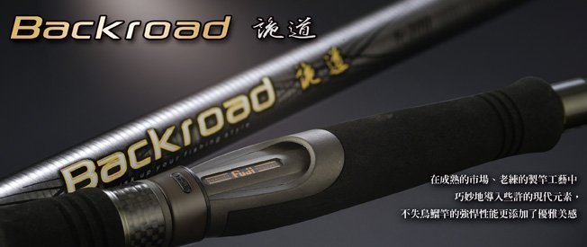 漾釣具~上興PROTAKO 詭道6號10尺並繼烏鰡竿| Yahoo拍賣