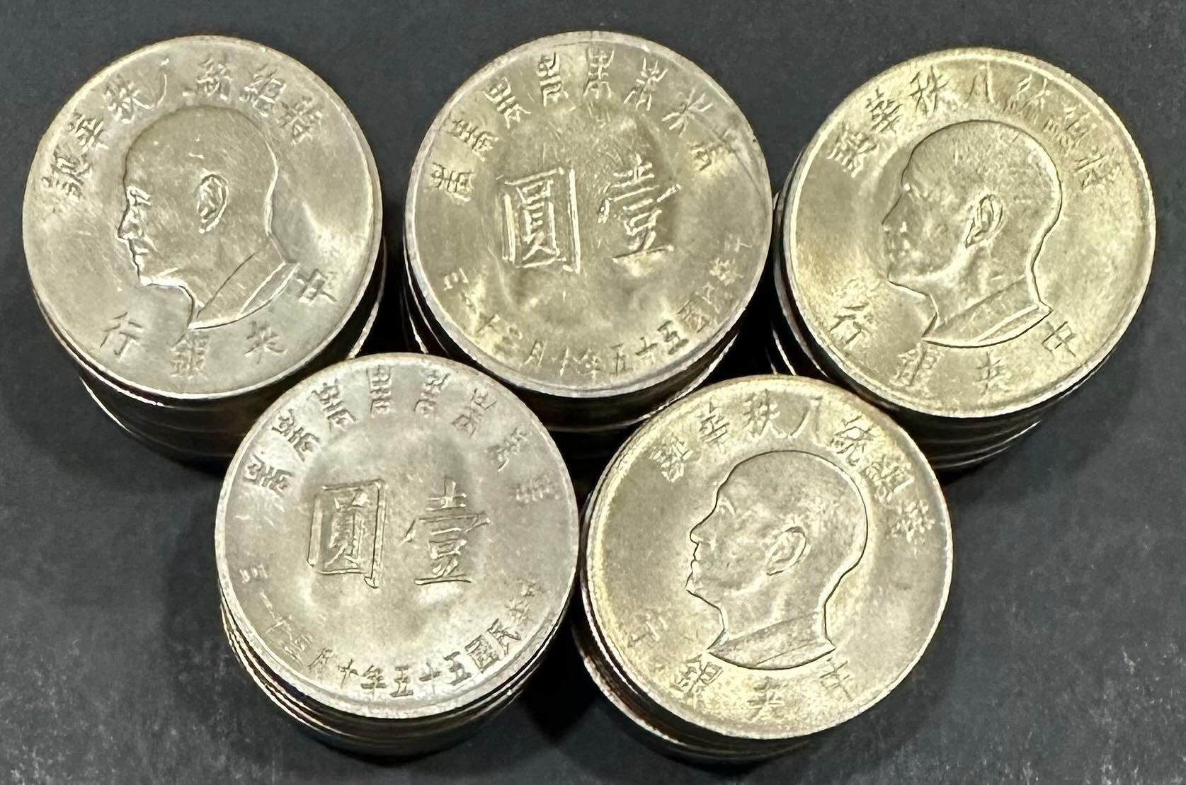 民國70年一元的價格推薦- 2026年1月| 比價比個夠BigGo