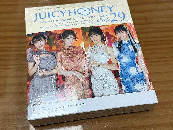 雙子星】2026 Juicy Honey Plus #29 紫堂瑠衣石川澪白上咲花純白彩永+