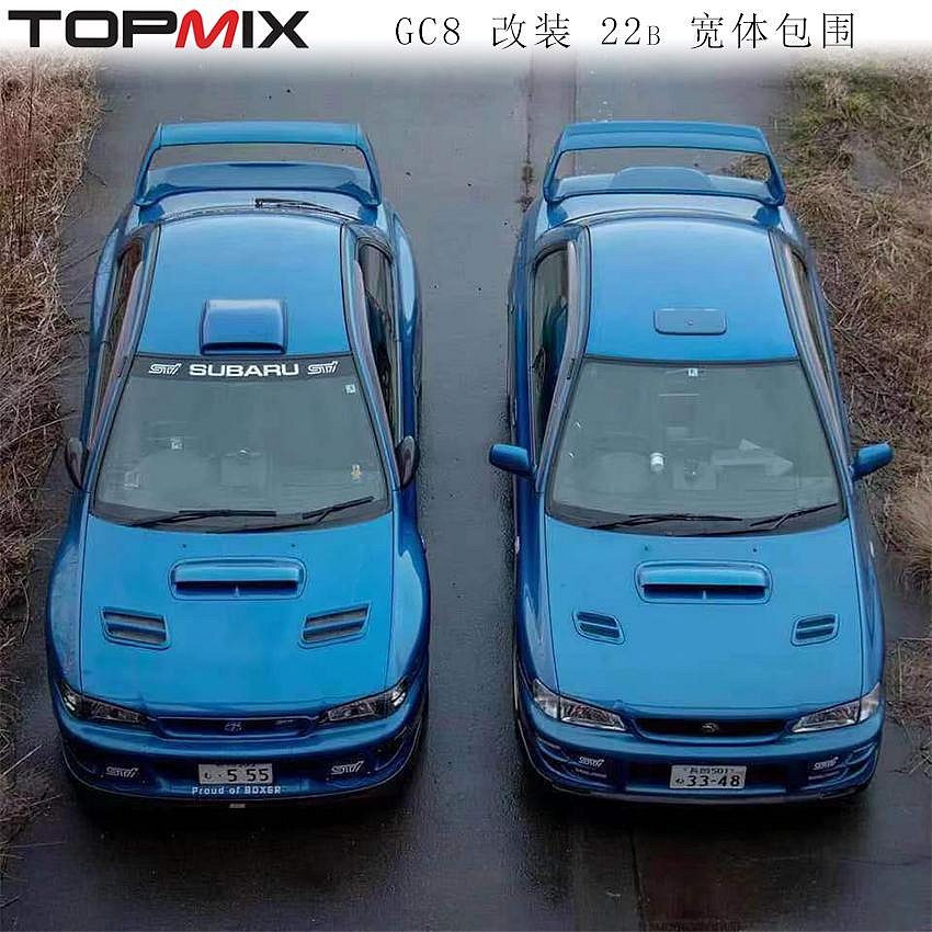 斯巴魯GC8改裝22b寬體包圍套件前杠后杠前葉子板后輪眉翼子板升級