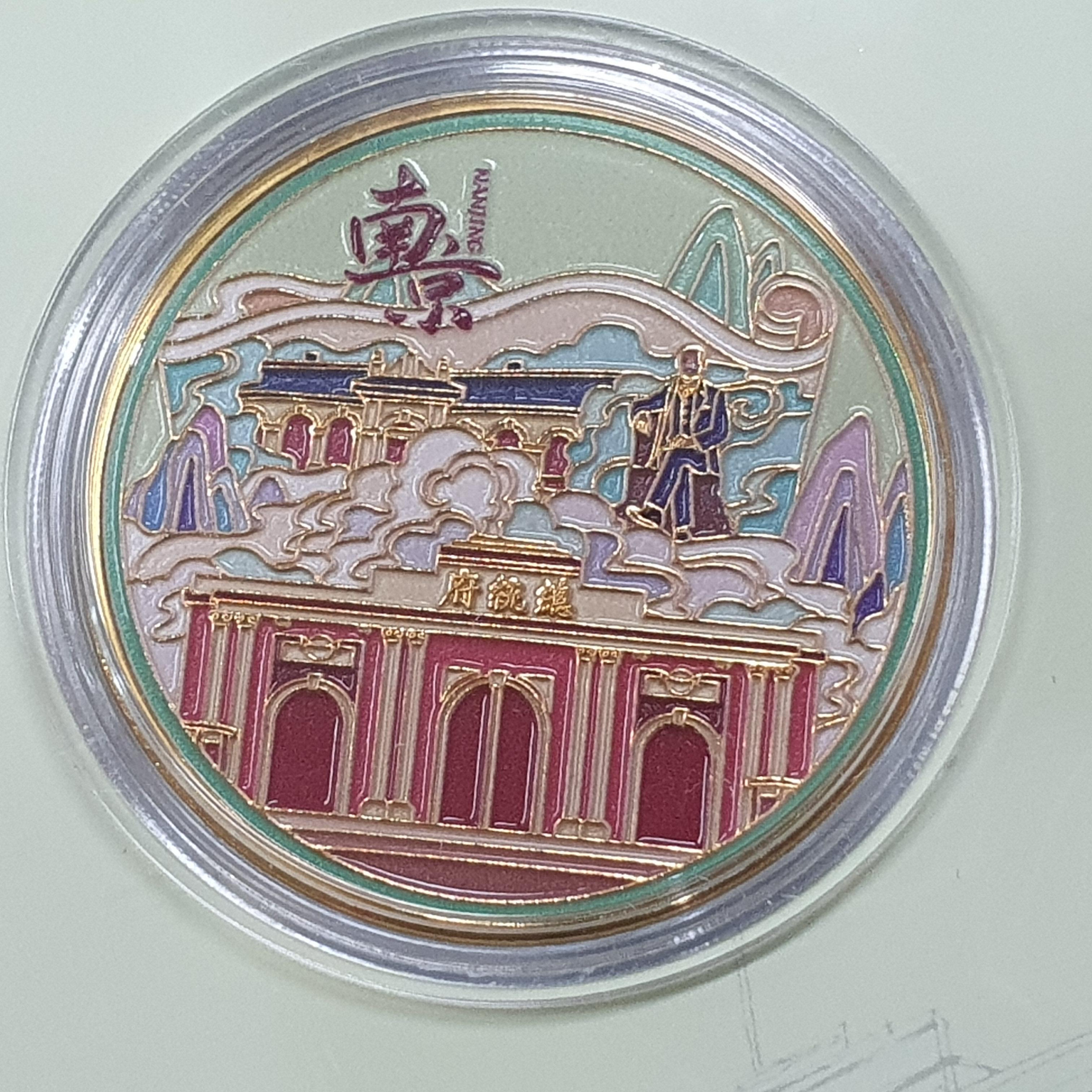 ☆孟宏館☆南京總統府旅行紀念章1枚鍍金版直徑45mm~JP1.250704.7