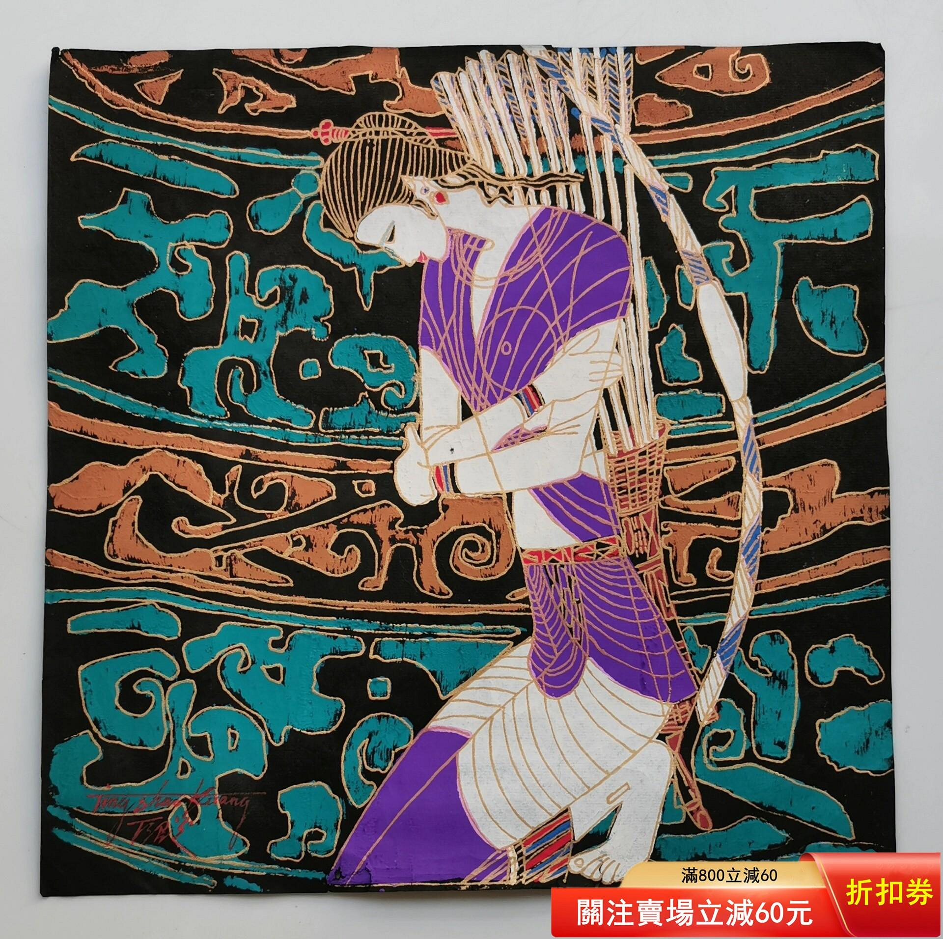 丁紹光的價格推薦- 2026年7月| 比價比個夠BigGo