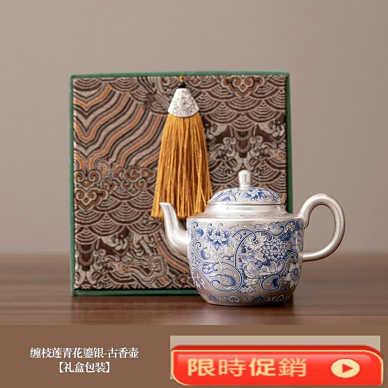 999純銀青花茶杯輕奢陶瓷功夫茶具鎏銀主人杯子品茗杯茶盞禮盒裝| Yahoo拍賣