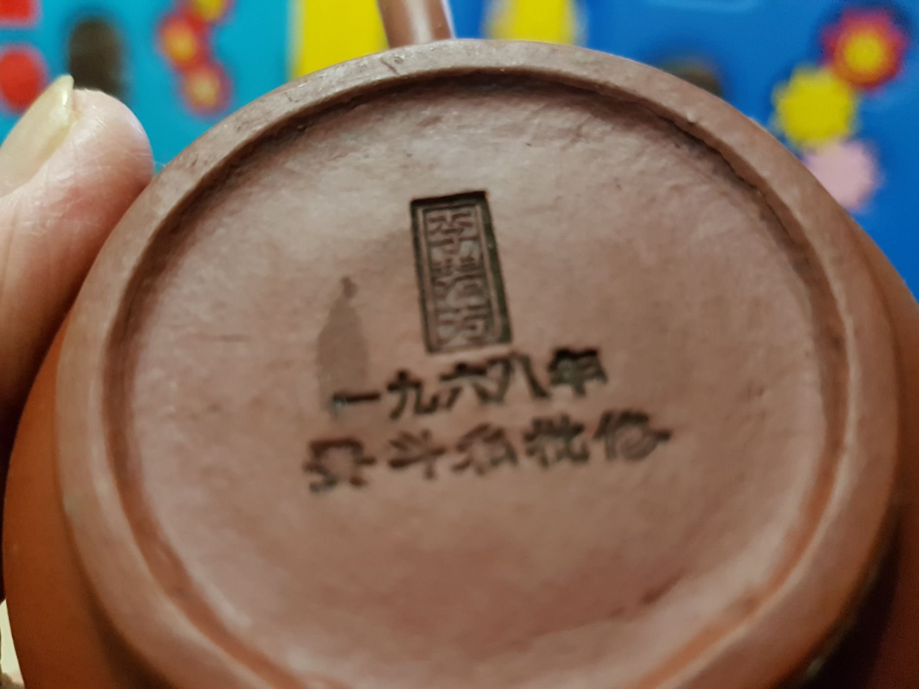 要買快下手,文革碧芳壺要漲價了,文革1968年李碧芳(要斗私批修)紫砂壺