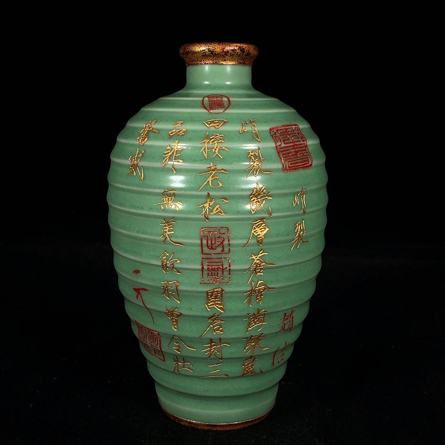 宋龍泉窯梅子青釉包口銘文弦紋梅瓶，高21.5直徑12.5cm，35059 汝窯建窯