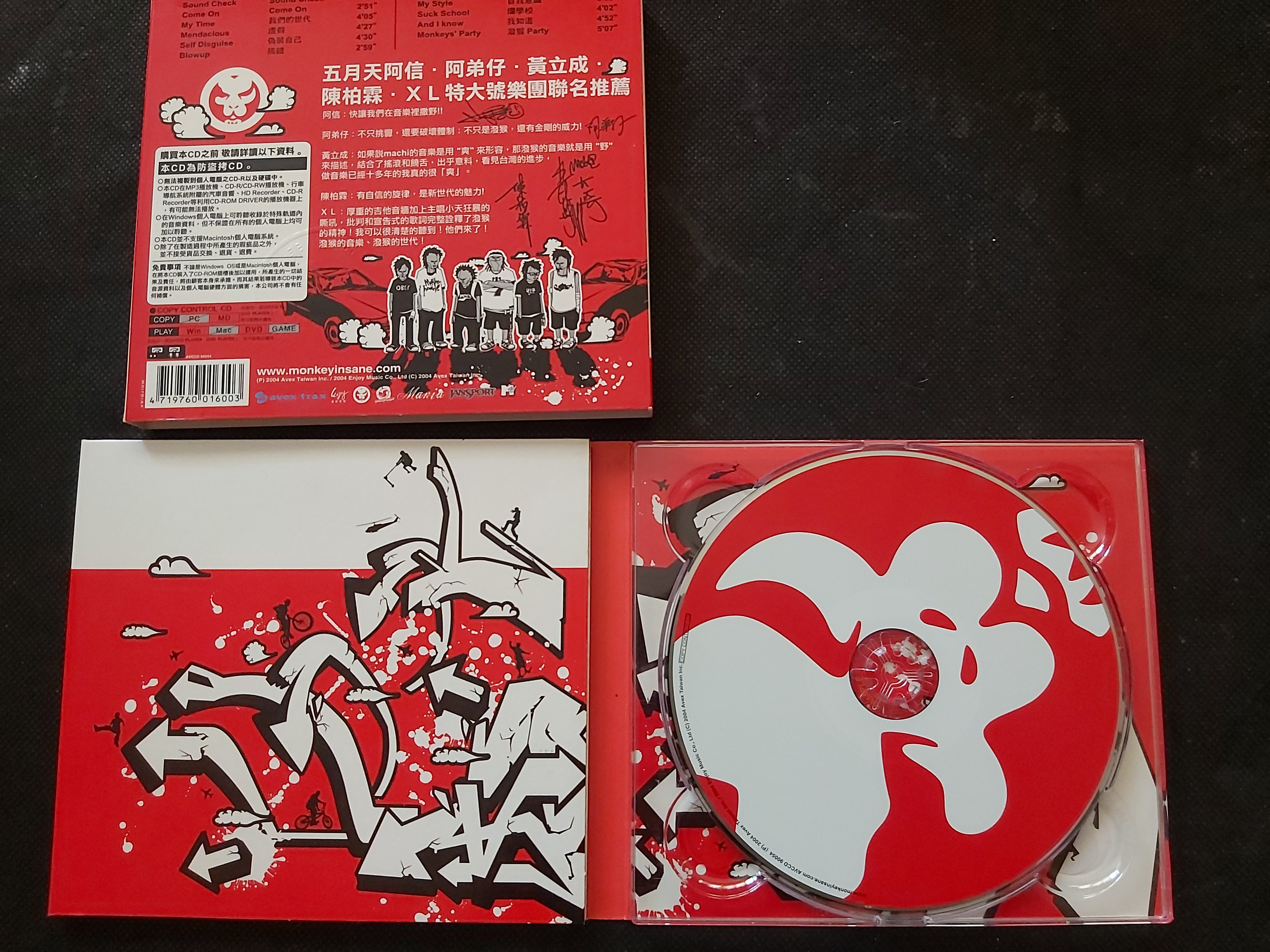 Monkey Insane-潑猴-我們的時代-2004艾回音樂-絕版罕見-CD已拆狀況良好 