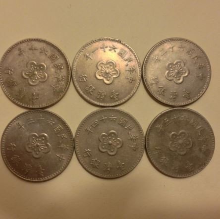 六個一標台灣銀行六個壹元硬幣60年~65年連號民國六十 六十一 六十二 六十三 六十四 六十五 照片實拍無修 商品保真