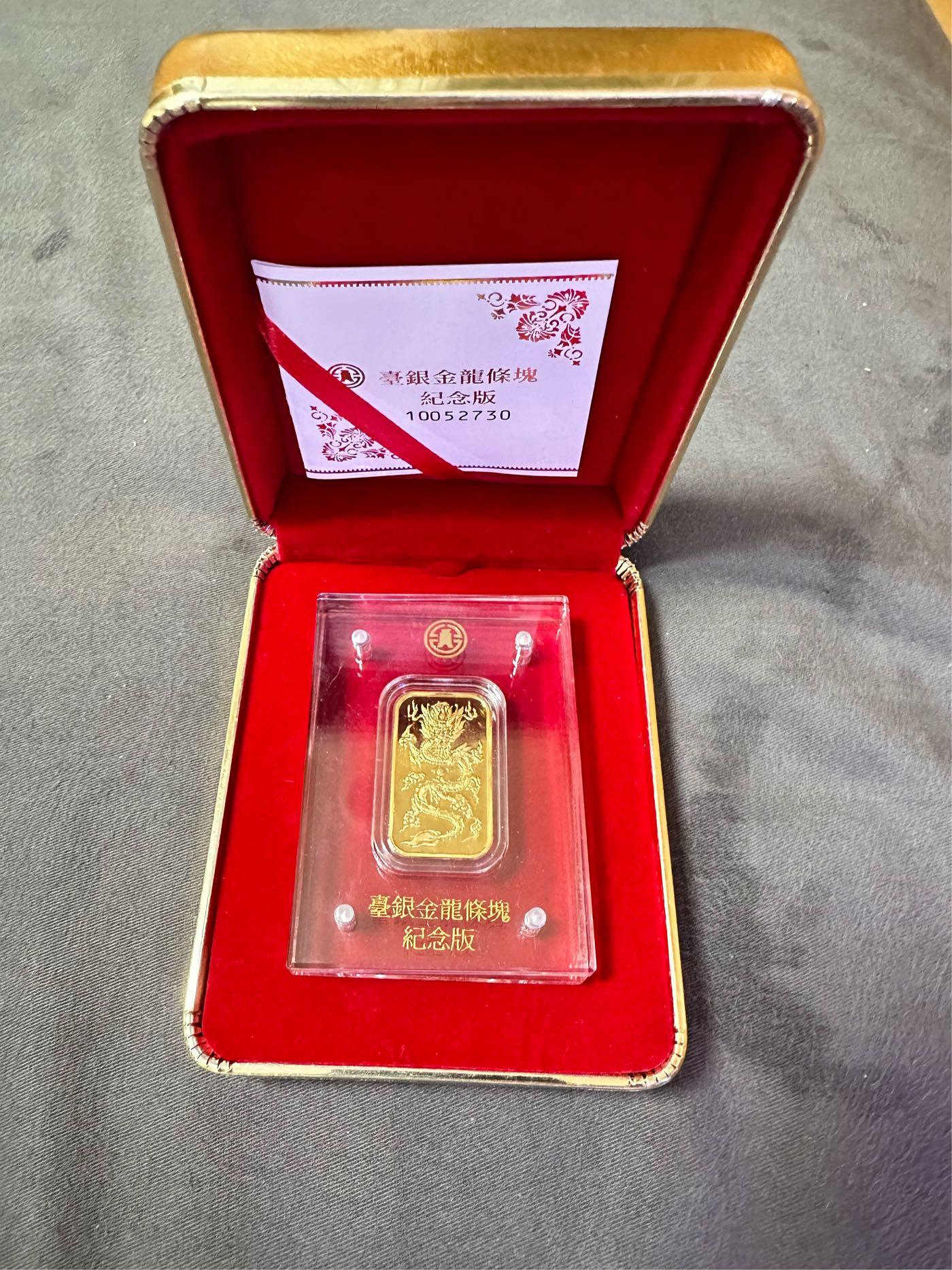 台灣銀行金鑽條塊的價格推薦- 2026年1月| 比價比個夠BigGo