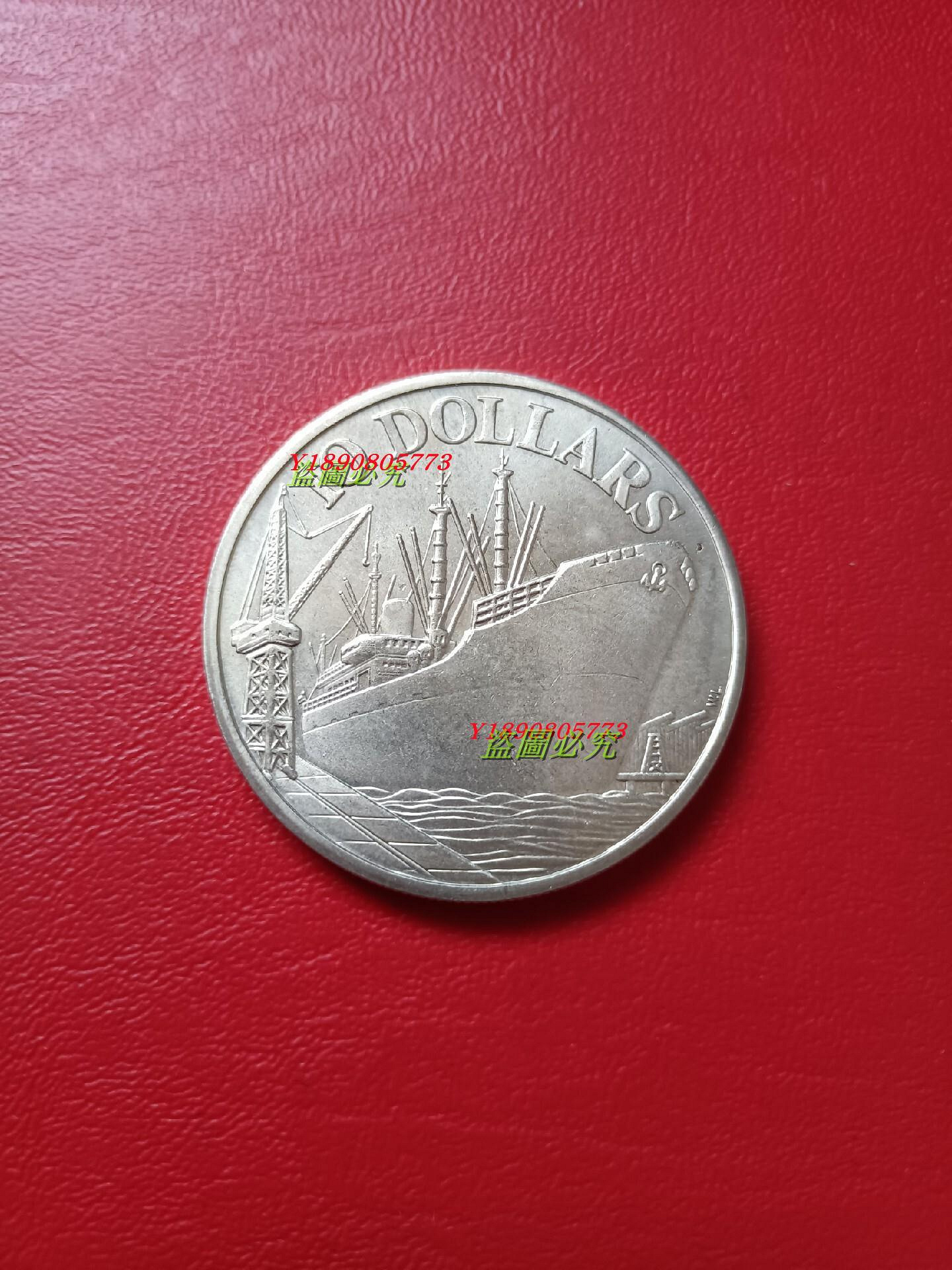 特價新加坡1975年獨立10周年1紀念銀幣，500銀，31.1克，40.7毫米，原光美品，詳見錢幣紀念幣銅幣二手【二分利】173 | Yahoo拍賣