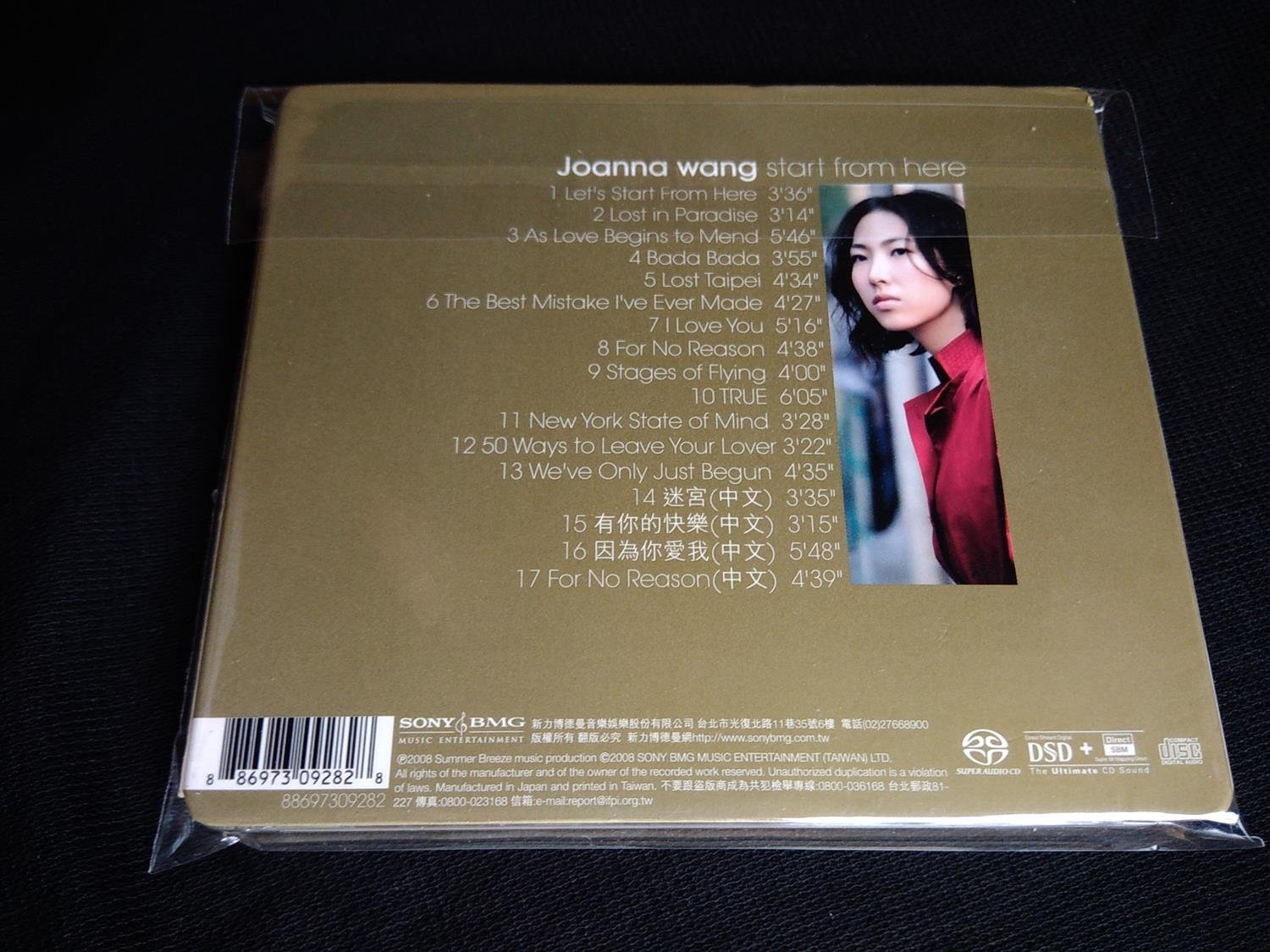 Joanna Wang 王若琳 Start from here 台湾盤2CD Joanna Wang