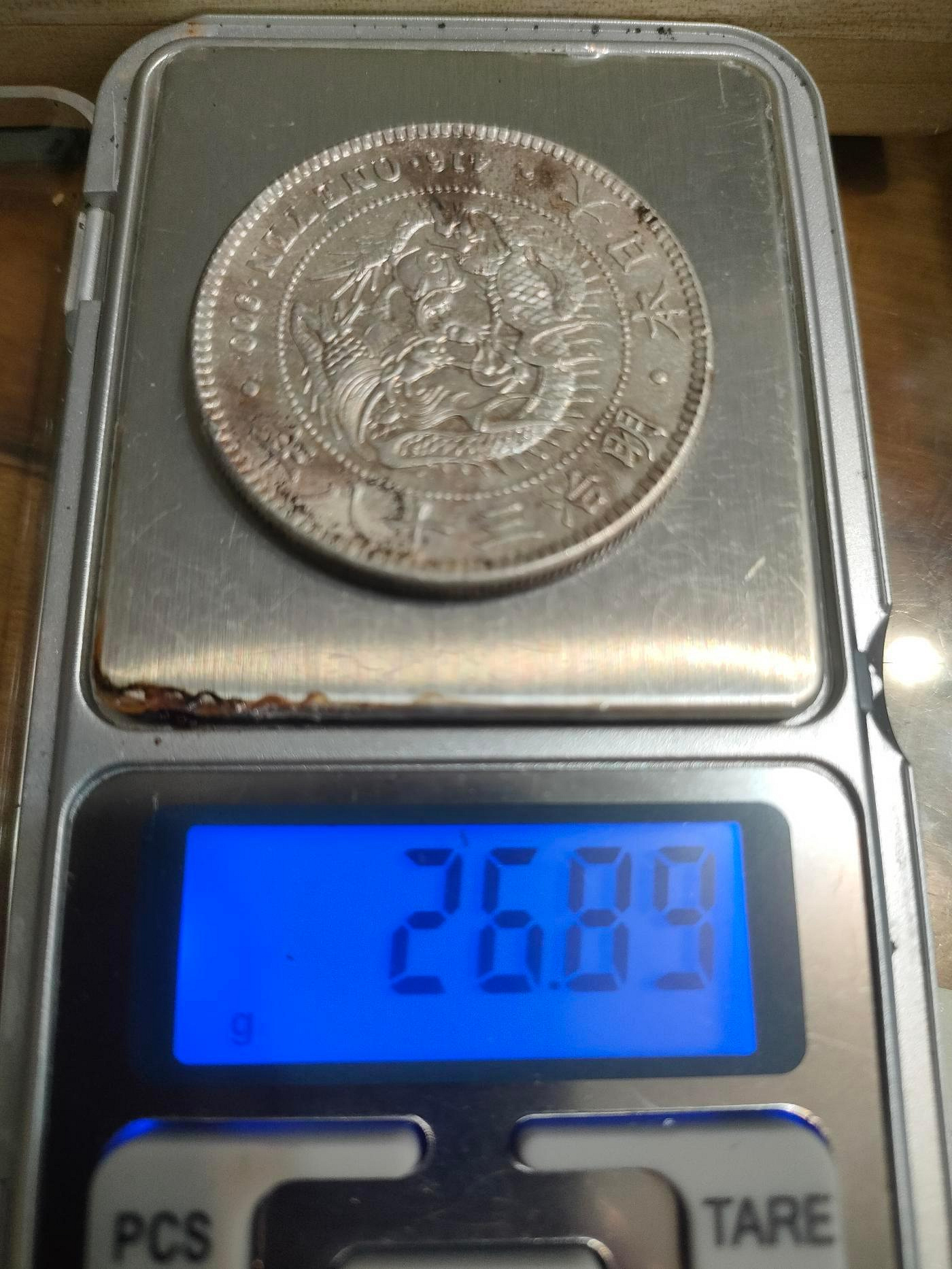 日本明治三十八年一圓龍銀重量26.89g | Yahoo拍賣