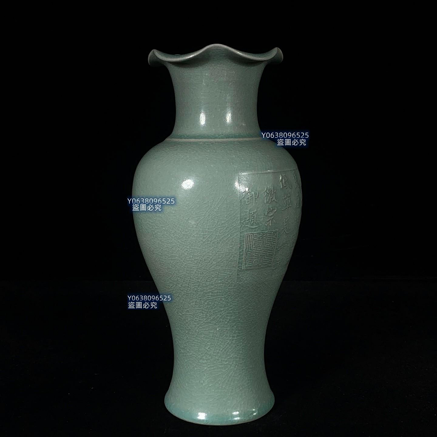 宋汝窯宋徽宗御用款銘文花口瓶，高29直徑13cm，2001477 官窯汝瓷建窯