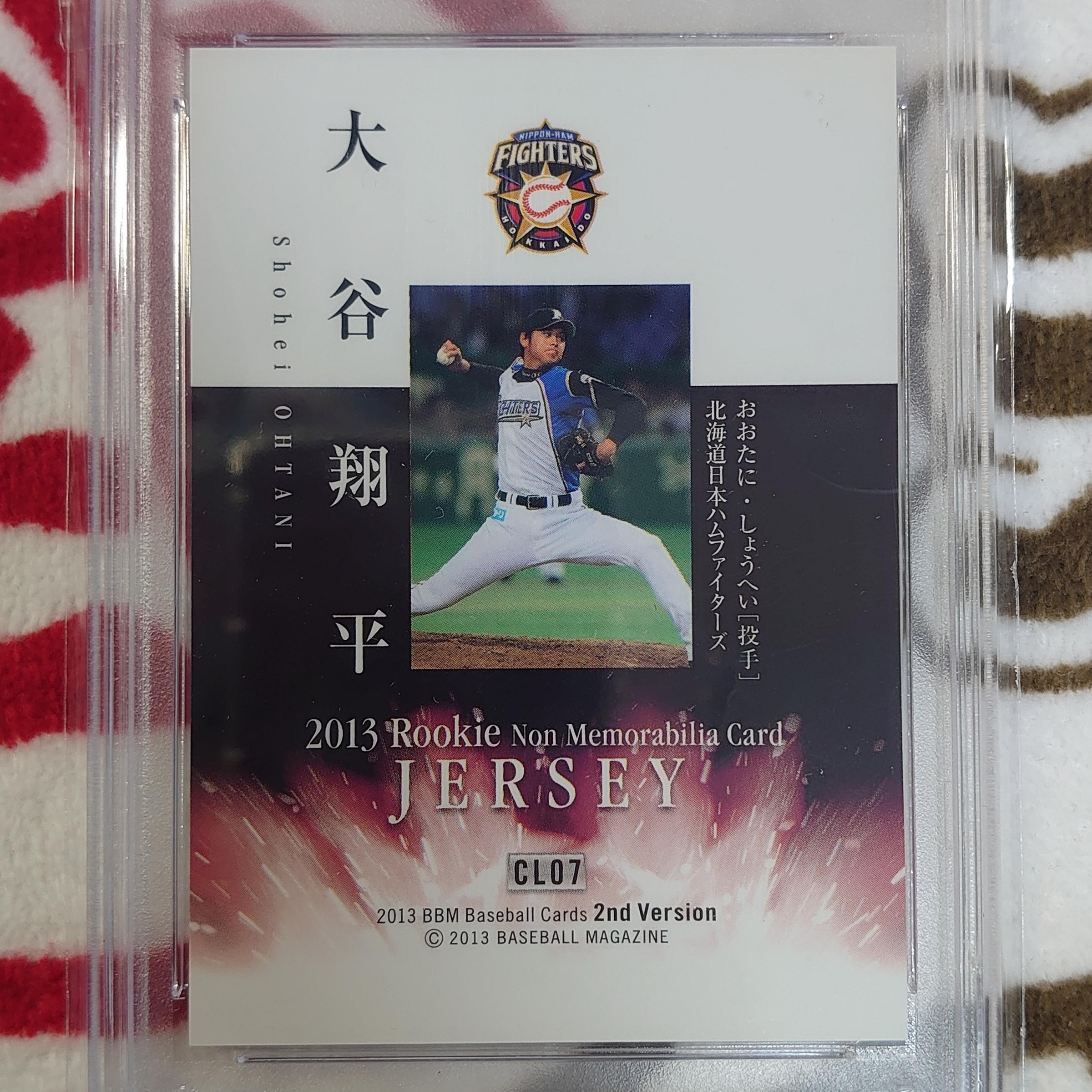 2013 BBM 大谷翔平的價格推薦- 2026年3月| 比價比個夠