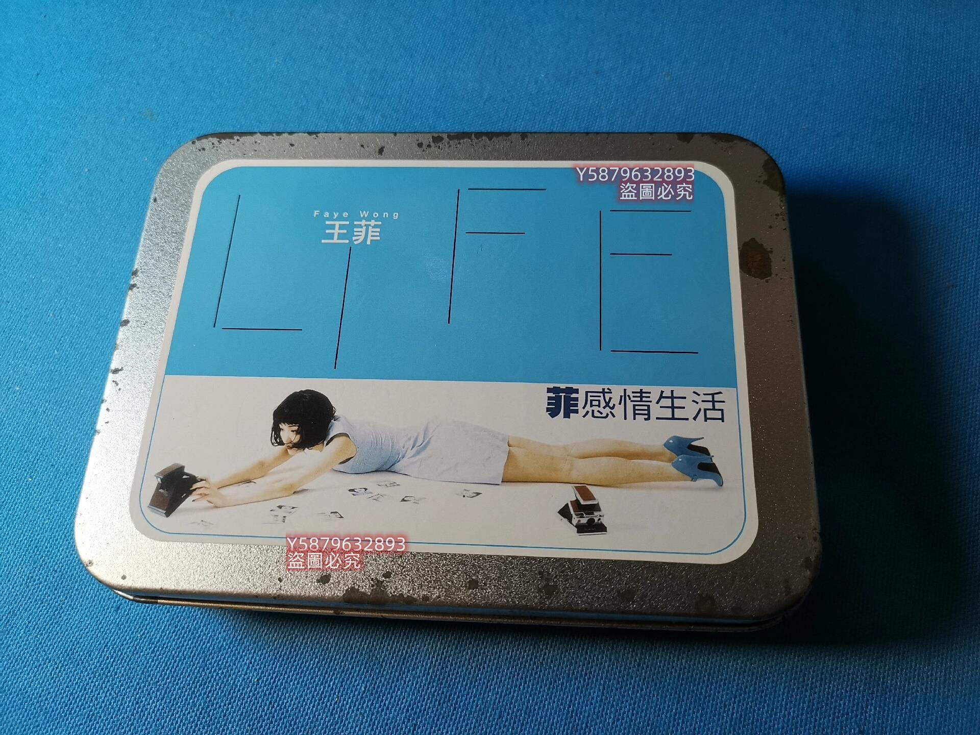 王菲菲感情生活鐵盒的價格推薦- 2026年7月| 比價比個夠BigGo