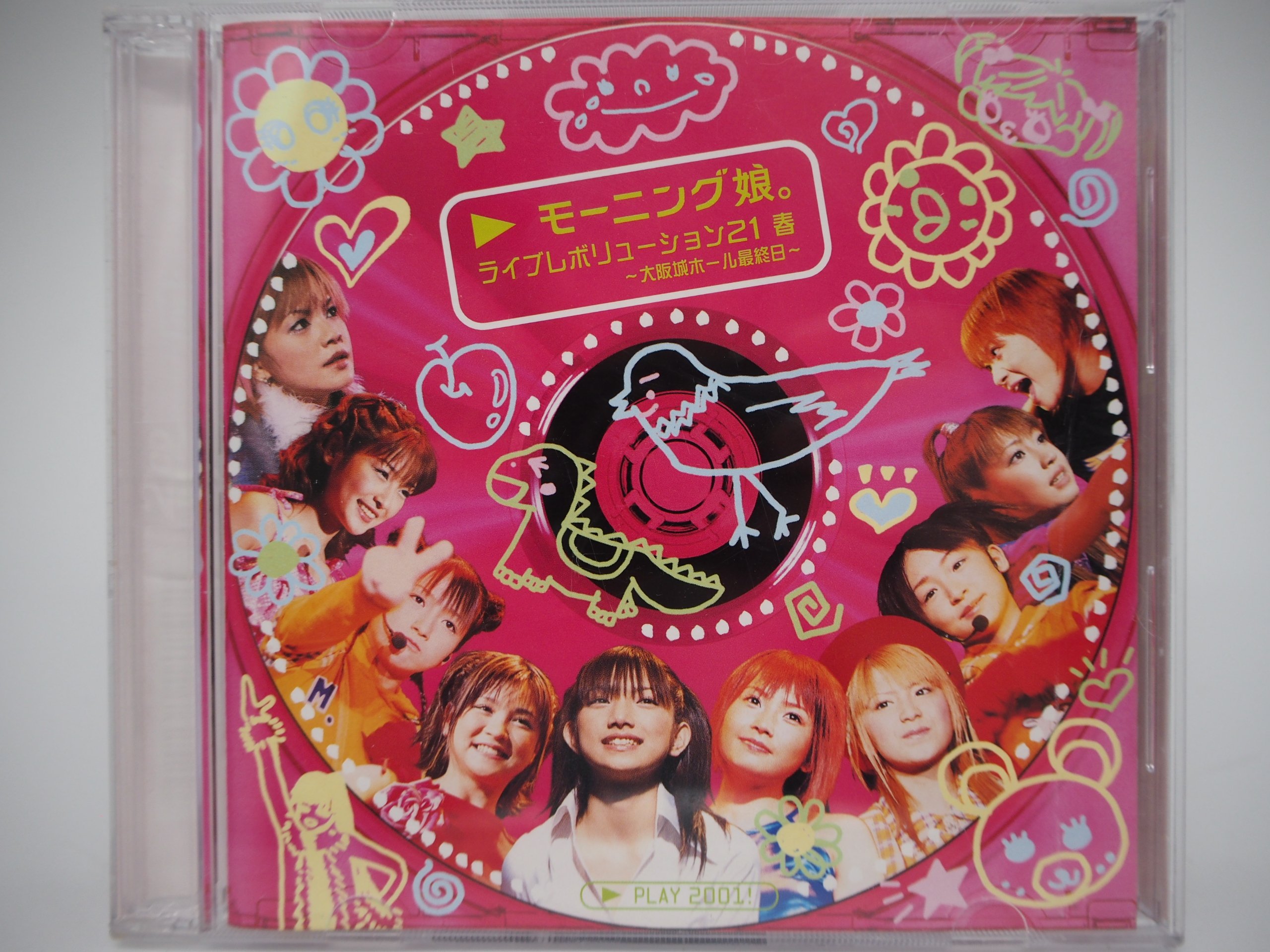 モーニング娘。ライブレボリューションスプリング2001版 CD 月界】MORNING MUSUME：モーニング娘 ライブレボリューション21春（VCD