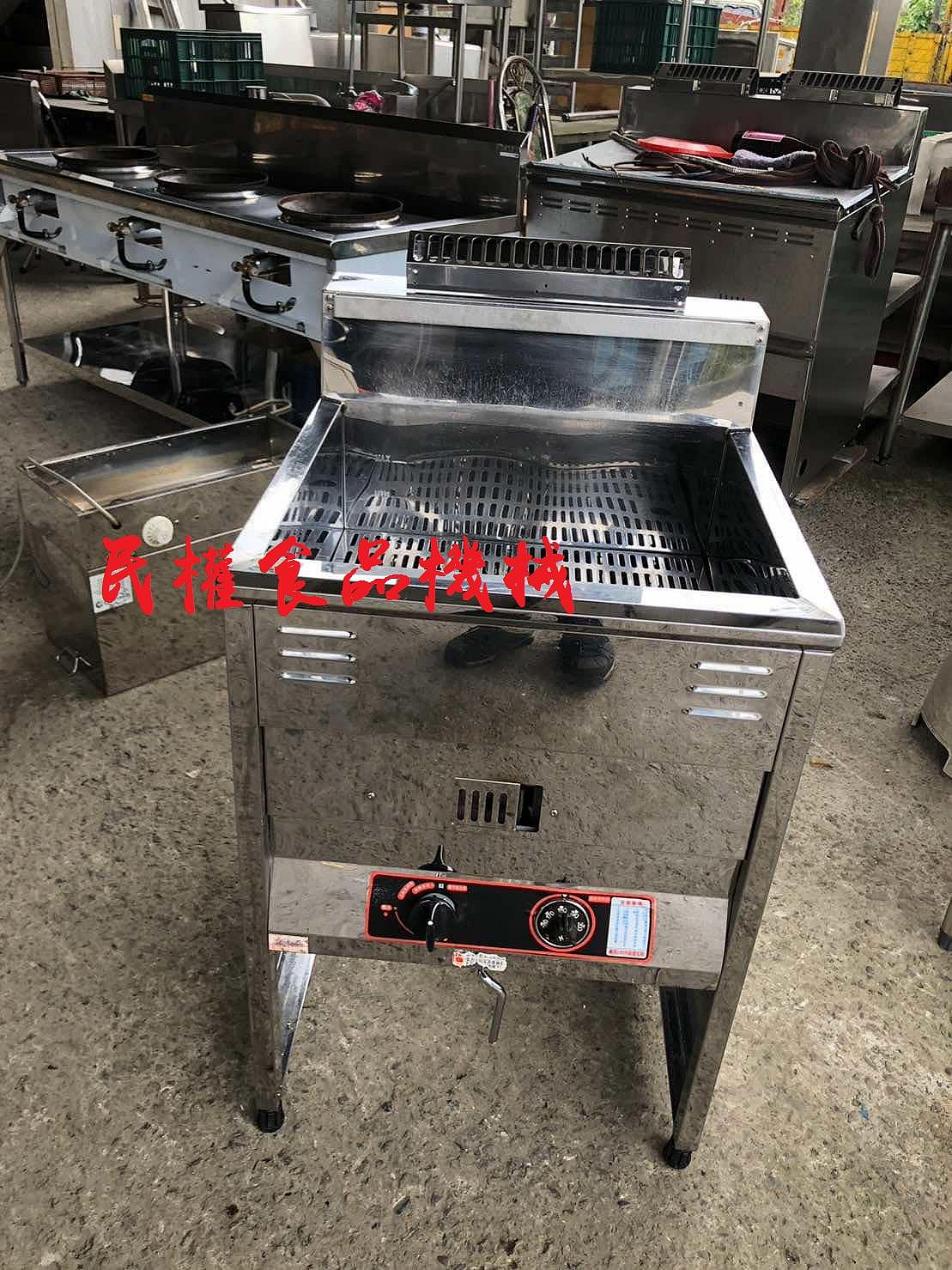 【民權食品機械】二手23公升交叉噴射油炸機