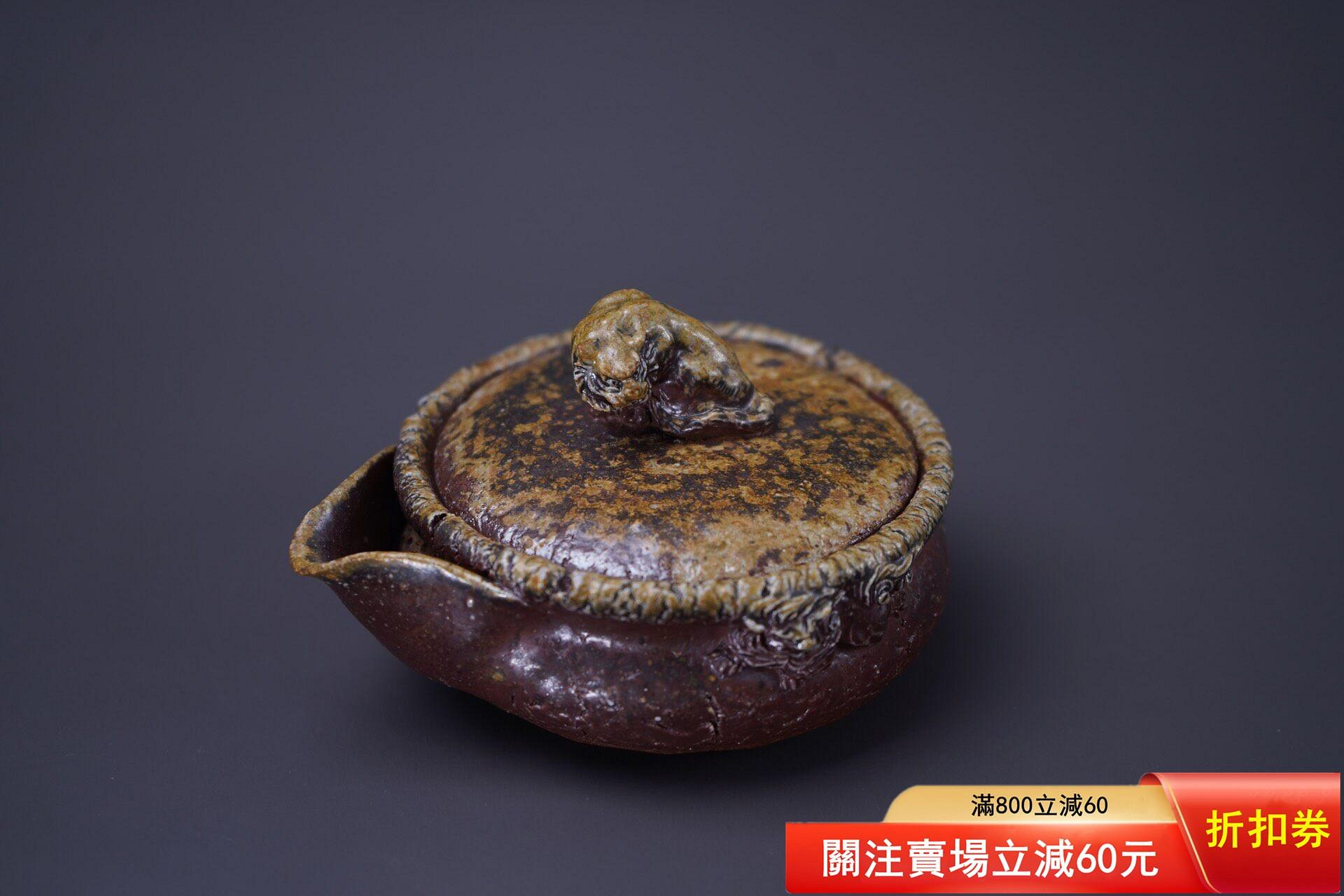 備前焼　白備前　難波誠治作　鳳凰　宝瓶　NS13 備前燒難波誠治細工入江光人司寶瓶鈴木黃哉柴燒日本寶瓶茶壺備前燒細工