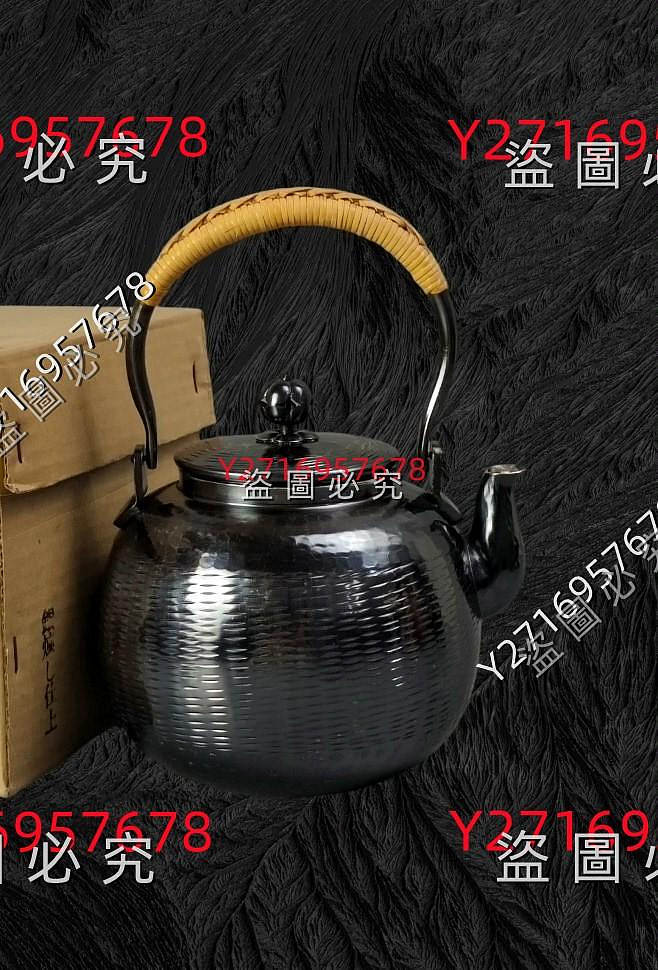 日本秀峰堂銅壺，秀鋒堂銅鍍銀壺，銅熏銀煮水壺，內壁鍍銀，年代保管品