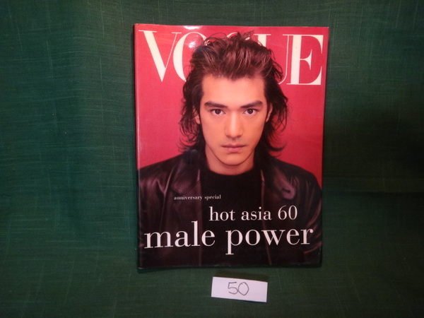 VOGUE     hot asia 60 male power   ヴォーグ VOGUE hot asia 60 male power ヴォーグ VOGUE hot asia 60 male