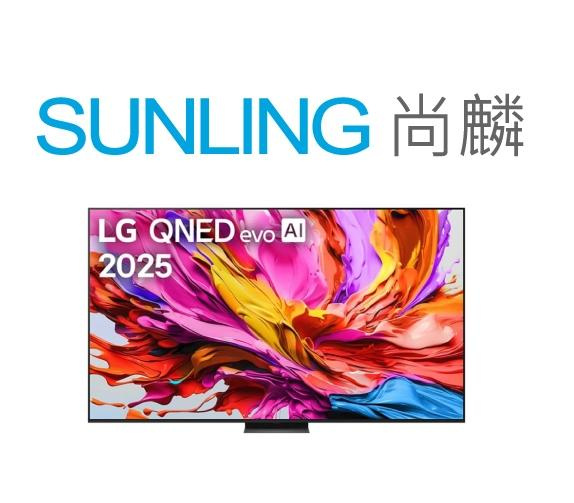 Sunling 75QN800D的價格推薦 - 2026年7月 | 比價比個夠BigGo