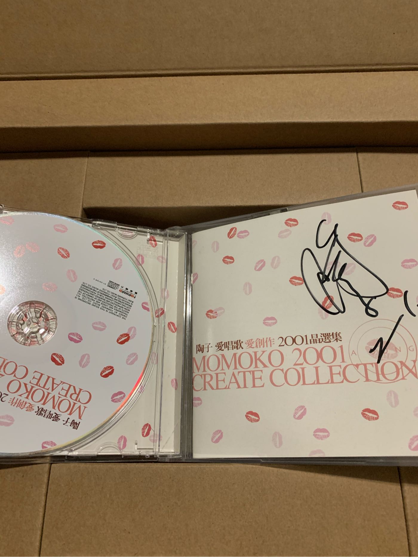 陶晶瑩-愛唱歌2001晶選輯-CD(親筆簽名） | Yahoo拍賣
