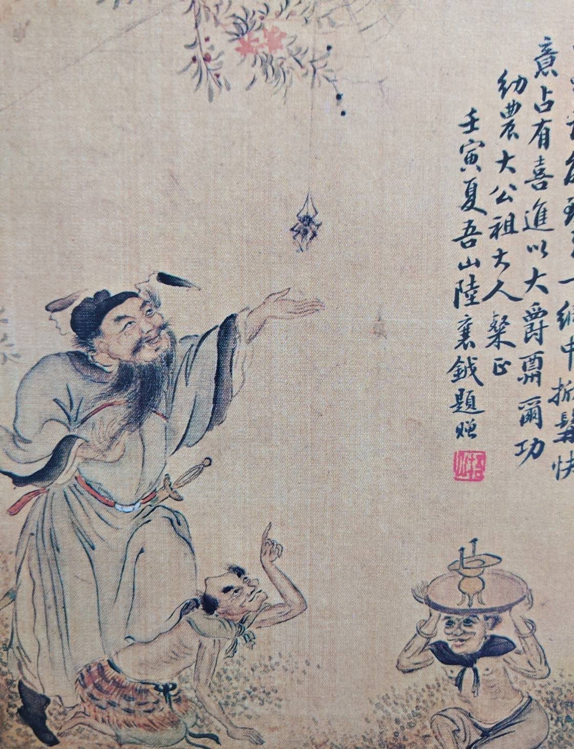中國保利國際拍賣行印 中国清代名家仇英古絵 中國保利國際拍賣行印 中国清代名家仇英古絵