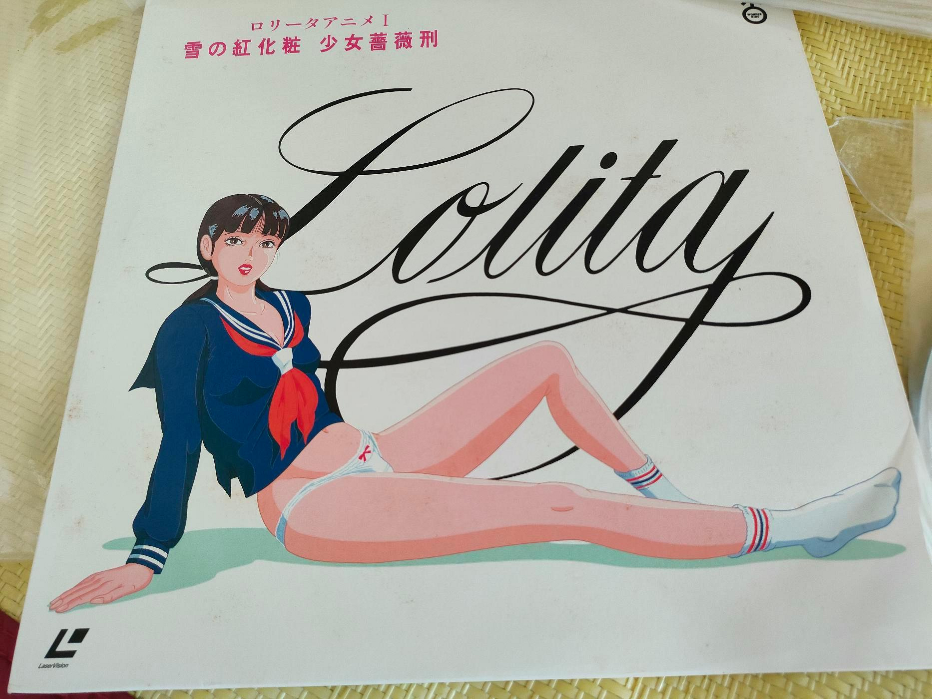 罕見絕版動漫收藏) 日本最早里番動畫1984年出版成人動畫-雪の紅化粧