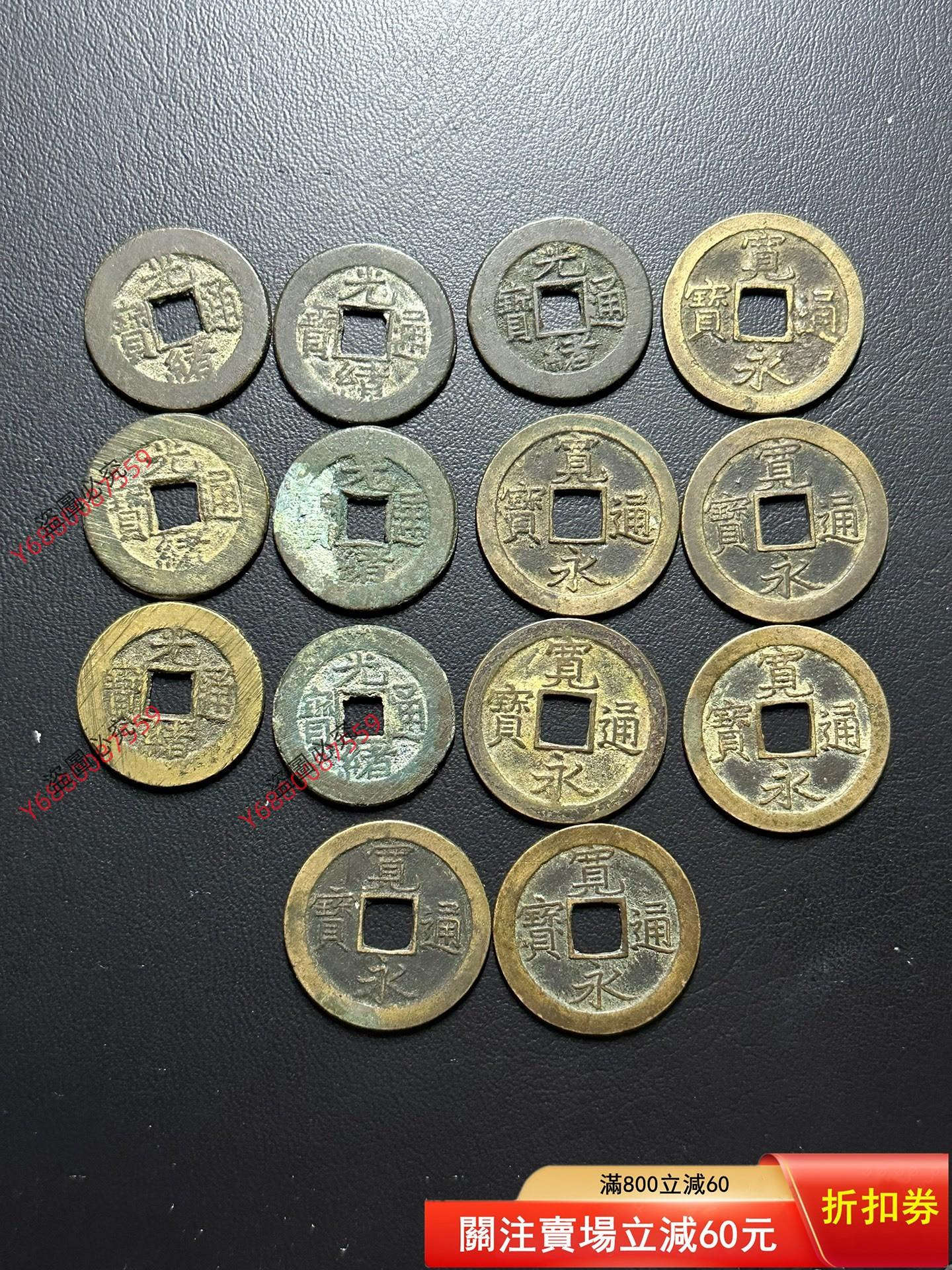 寬永通寶背文的價格推薦- 2026年6月| 比價比個夠BigGo