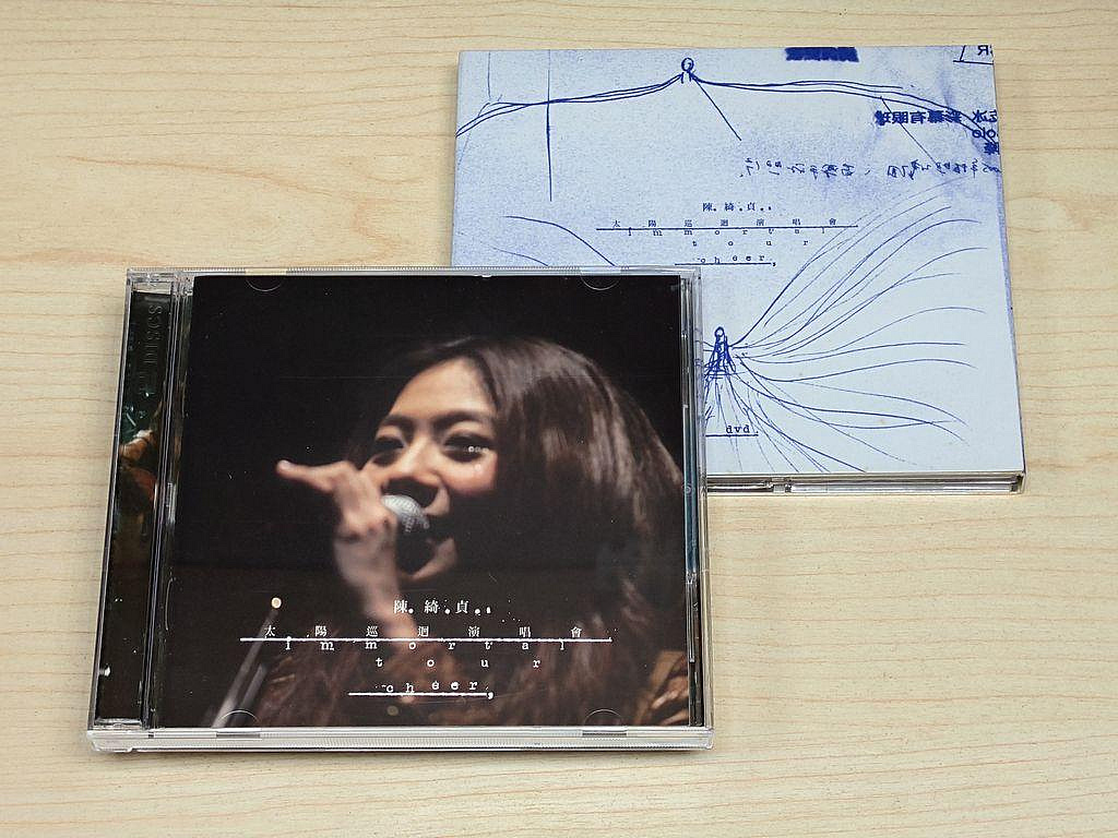 駱克二手華語CD】陳綺貞太陽巡迴演唱會2CD+2DVD 編號005000 附