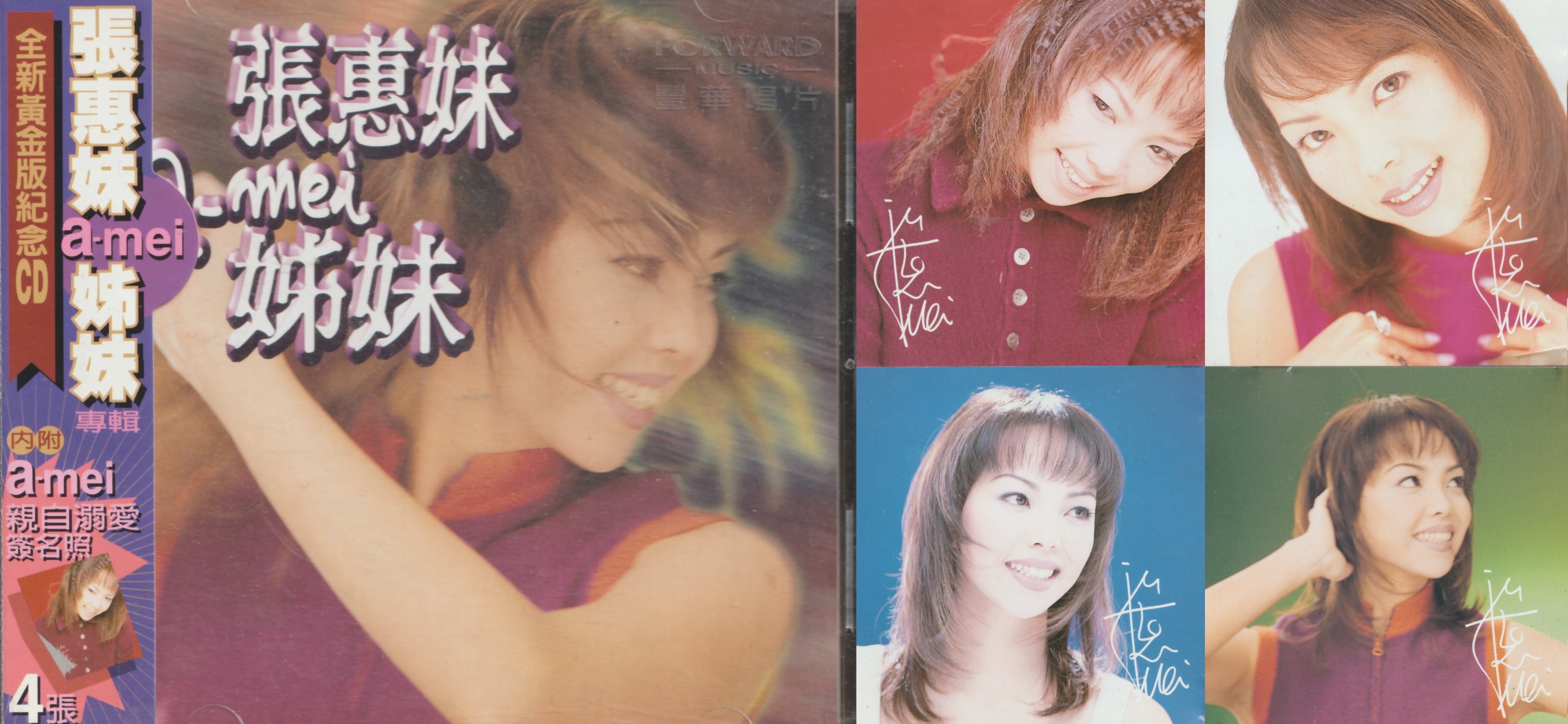 張惠妹A-Mei / 姊妹:黃金版紀念版(附:側標.4張親自溺愛簽名照) | Yahoo拍賣
