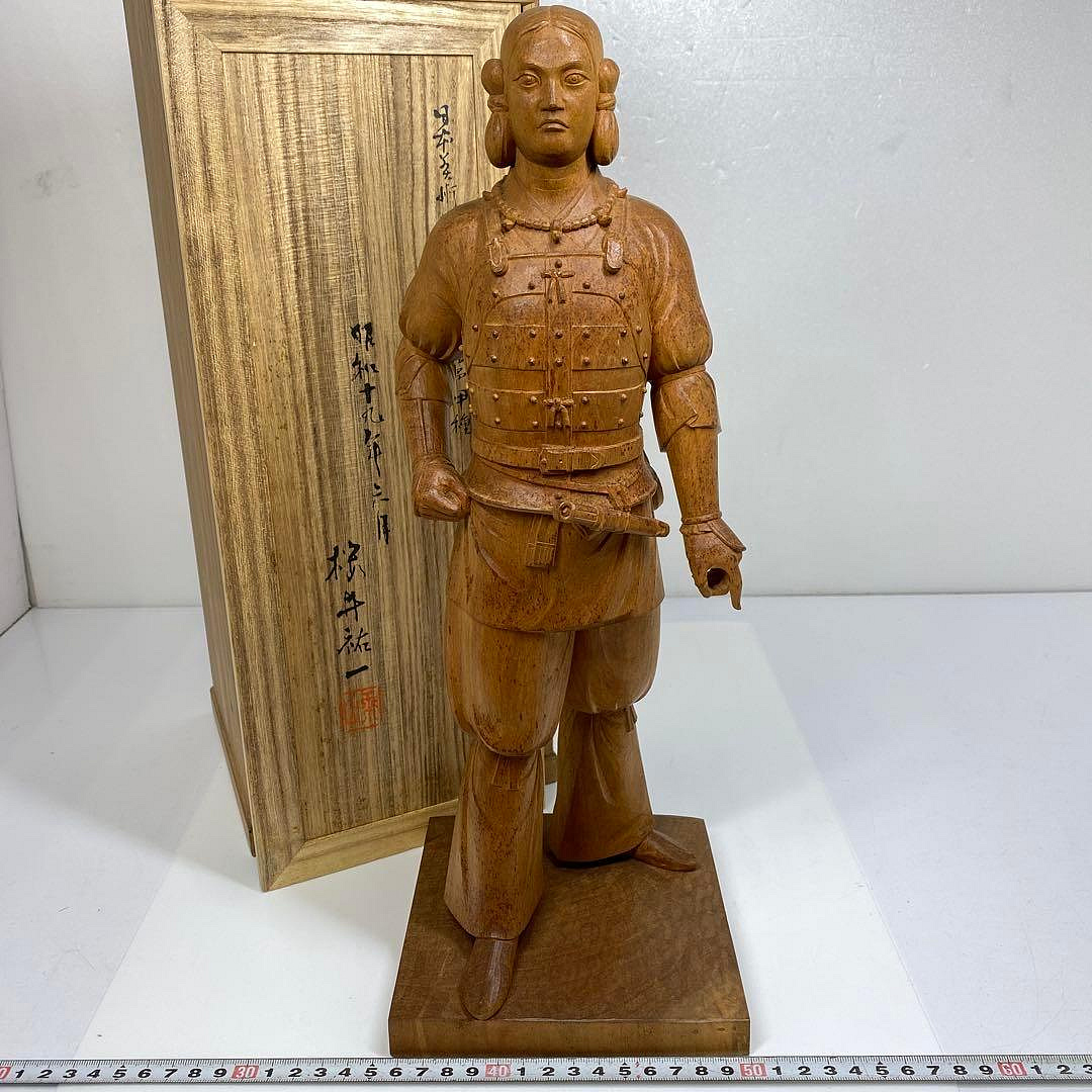 桜井祐一　木彫「日本武尊」　共箱　トサニ　東さ7-0812☆2F 桜井祐一 木彫「日本武尊」 共箱 トサニ 東さ7-0812☆2F - メルカリ