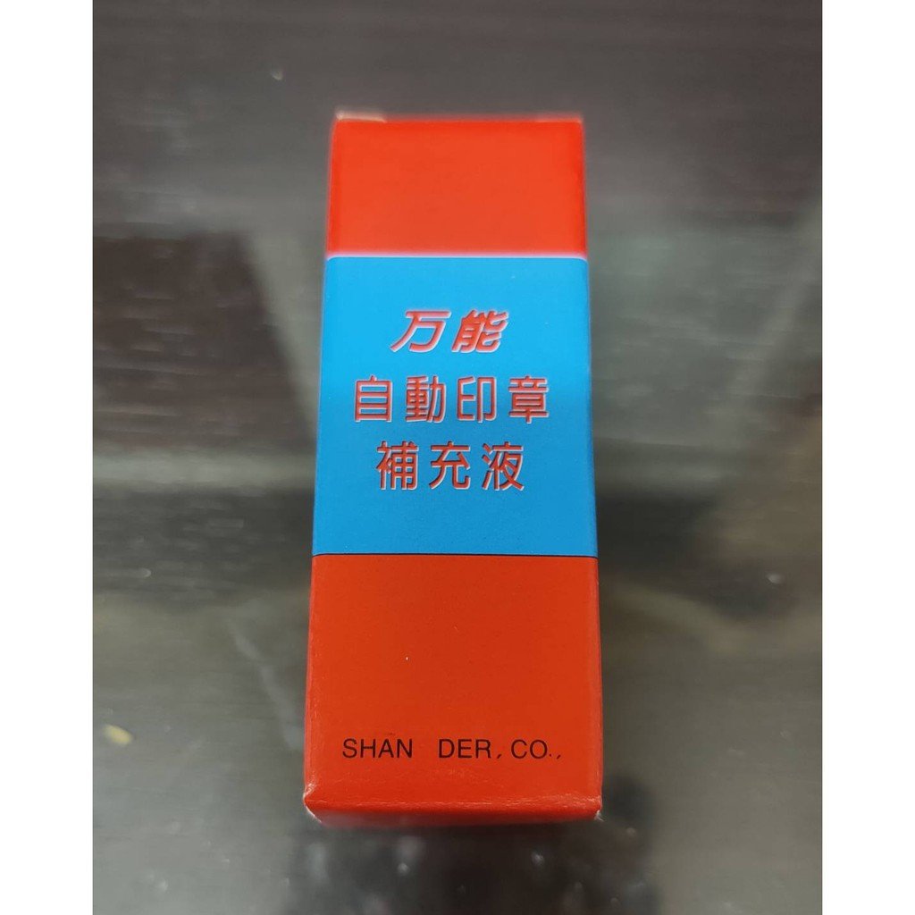☆~儷雅軒印章坊~☆實名制防疫好物.連續章補充墨水10g | Yahoo拍賣